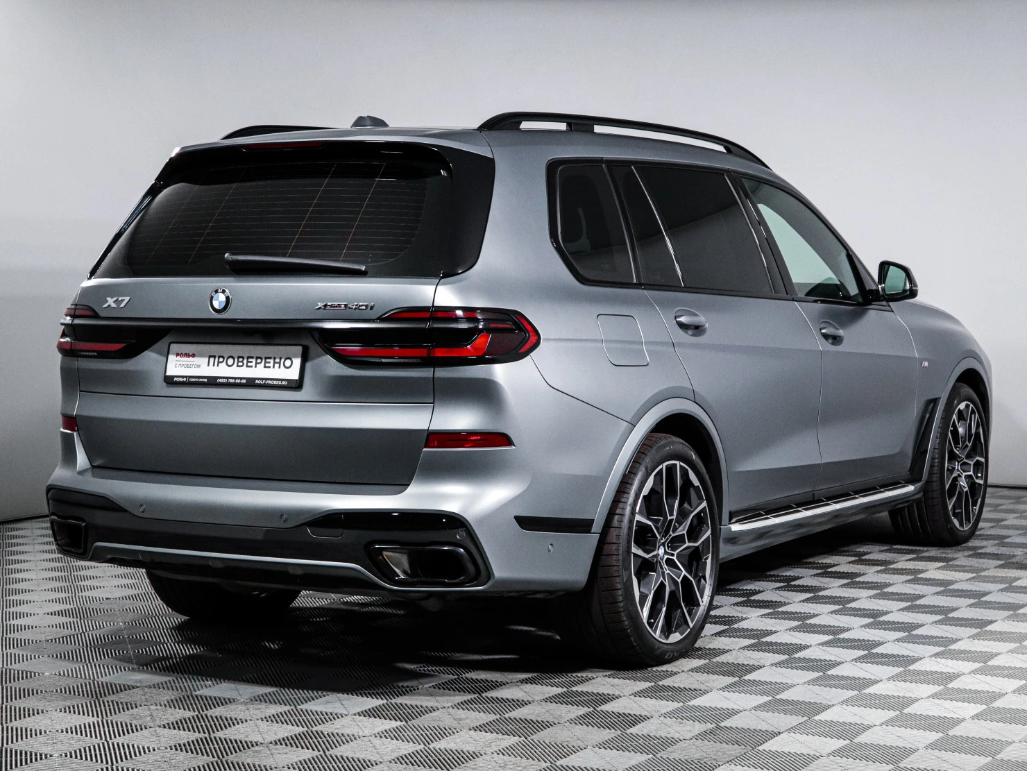 BMW X7, 2023