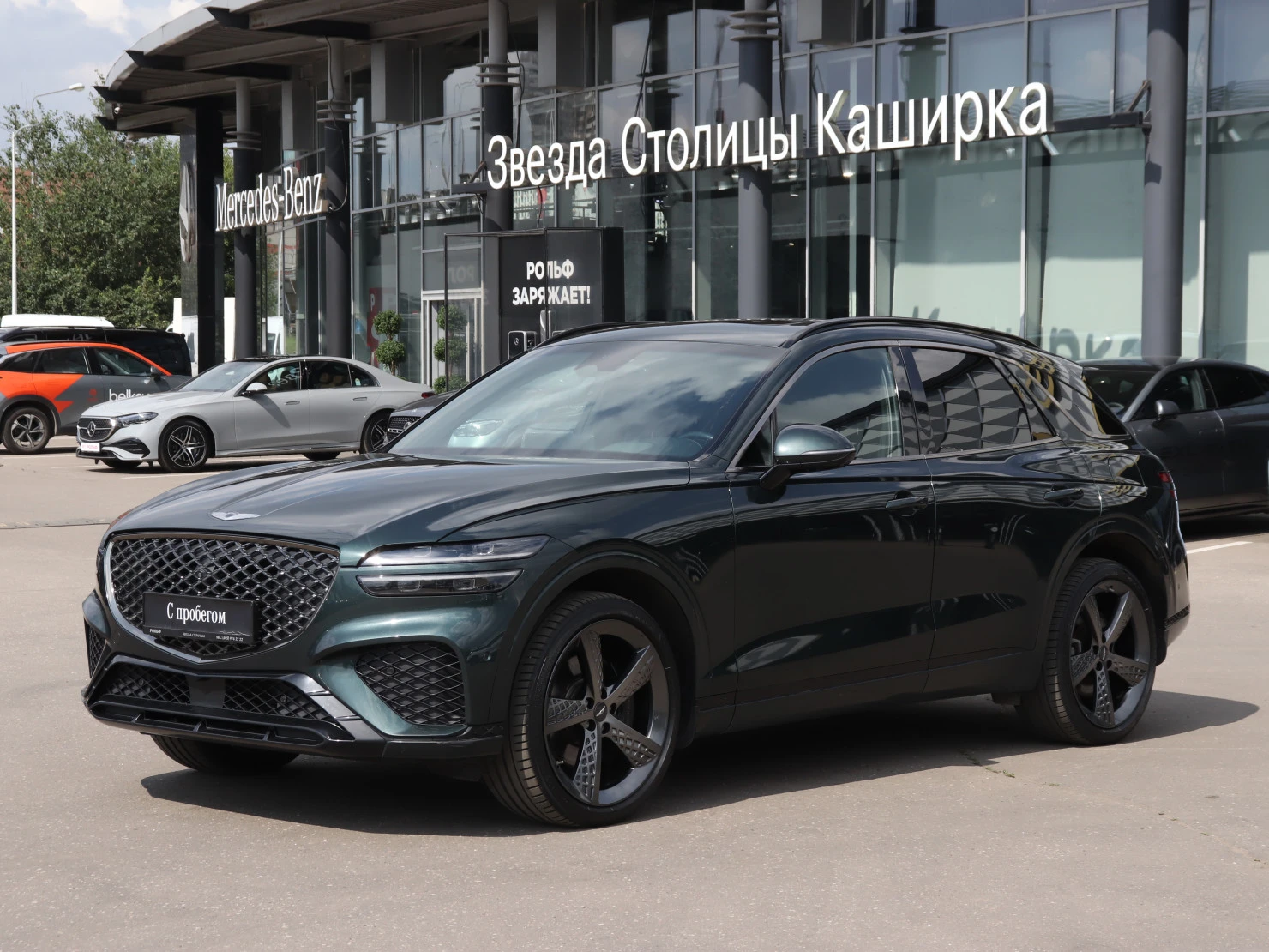 Genesis GV70, 2022