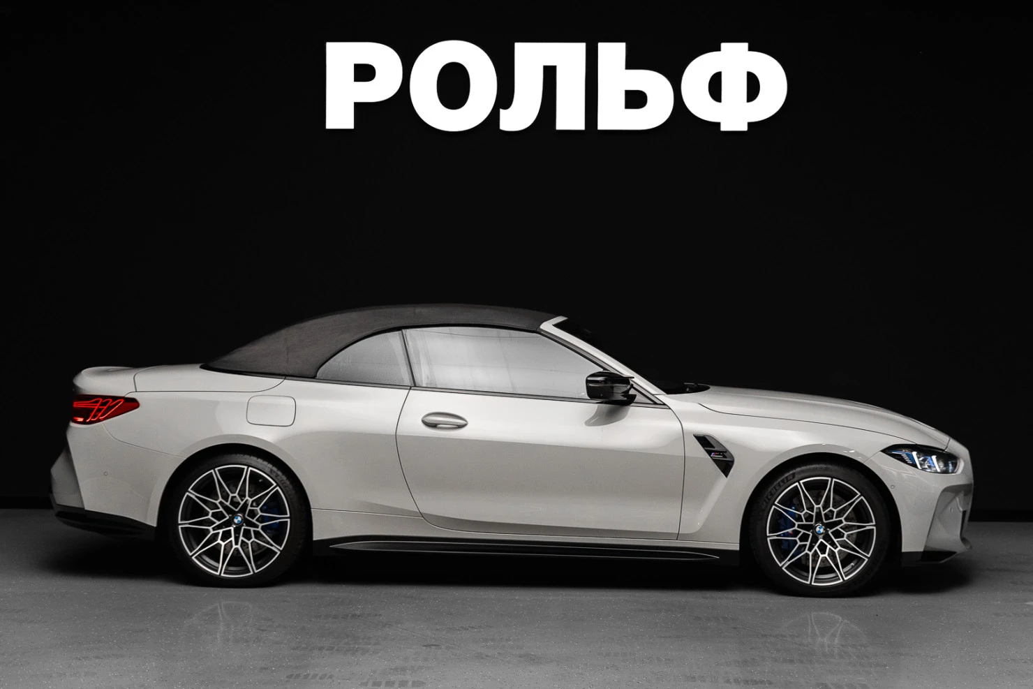 BMW M4, 2025
