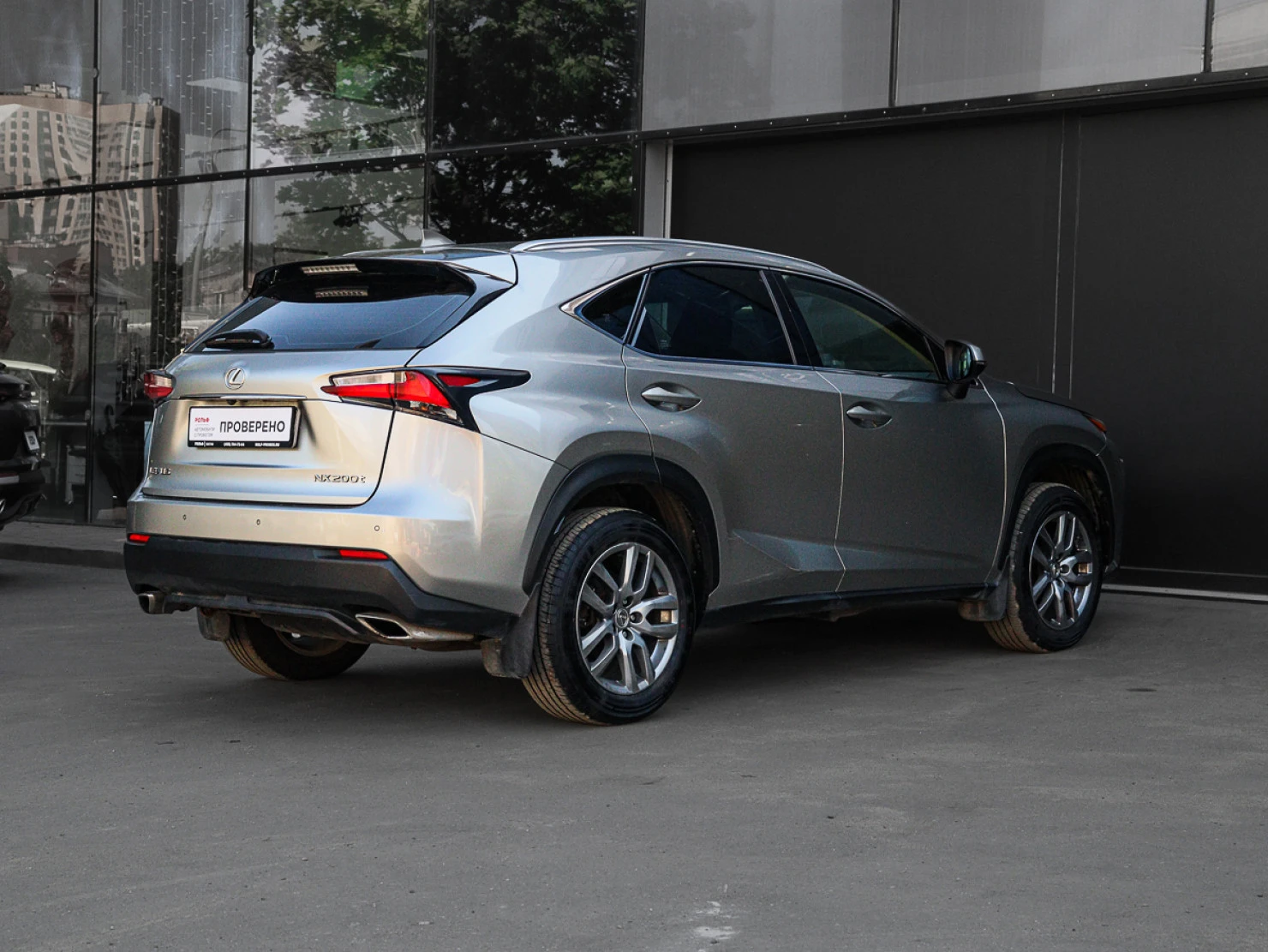 Lexus NX, 2015
