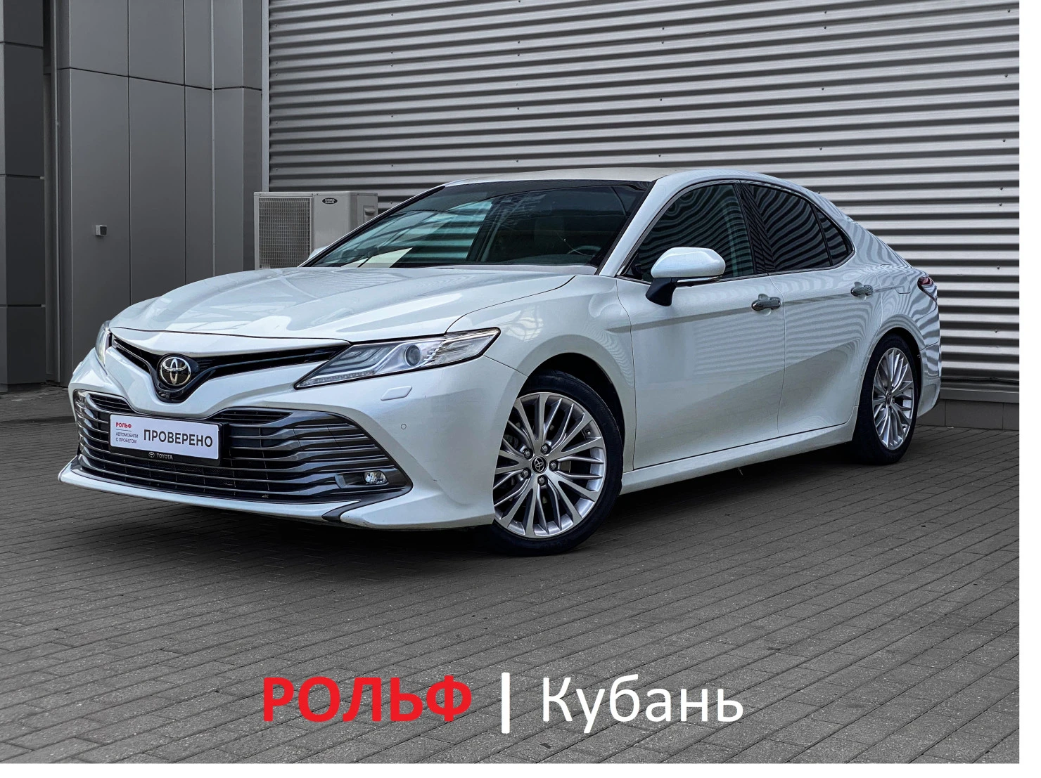 Toyota Camry, 2018