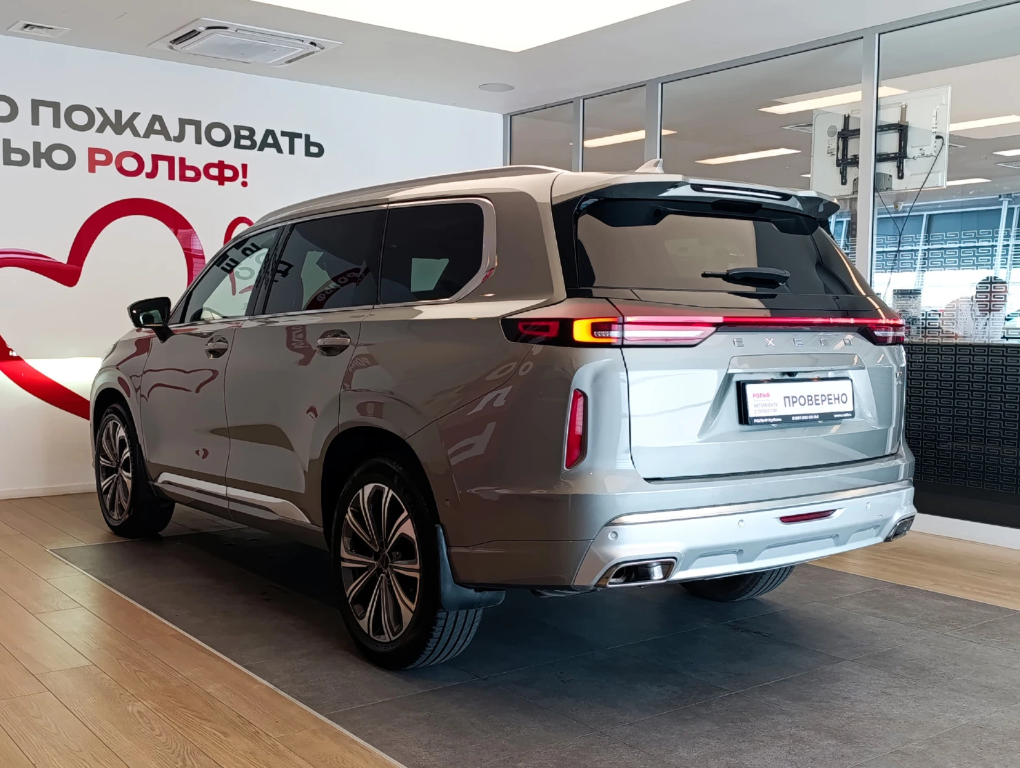 EXEED VX, 2024