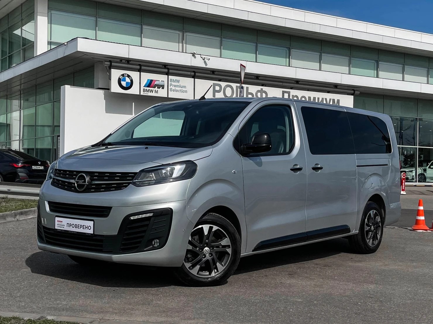 Opel Zafira Life, 2020