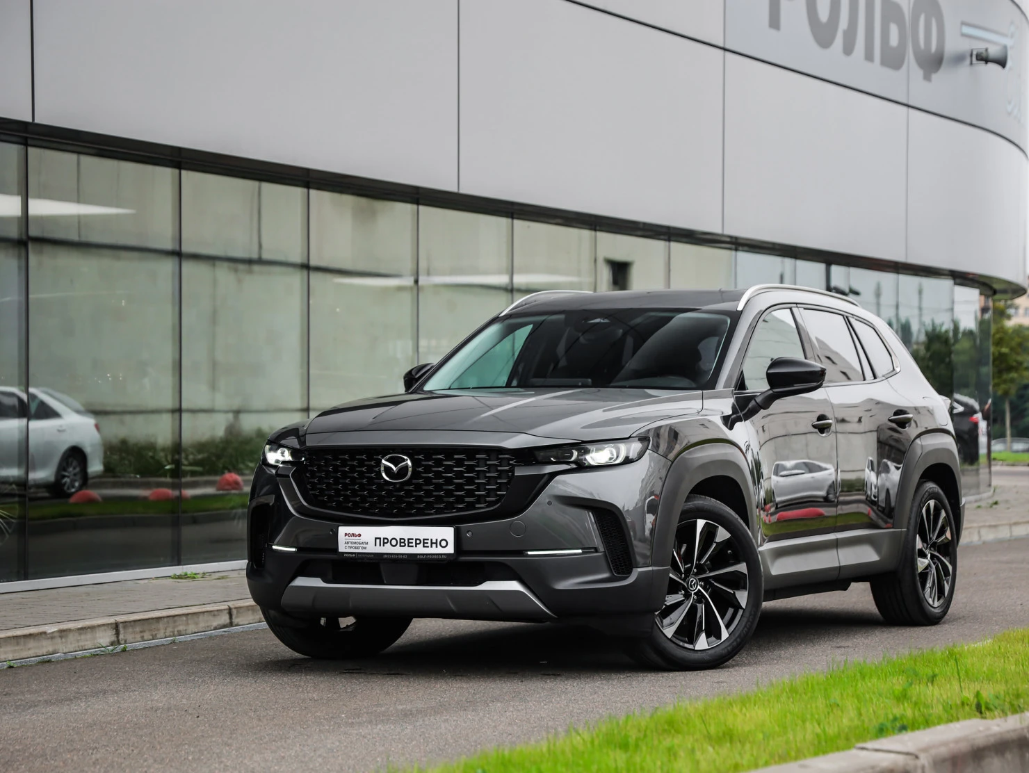 Mazda CX-50, 2023