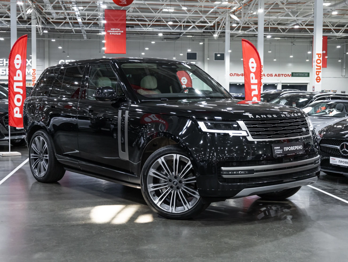Land Rover Range Rover, 2022