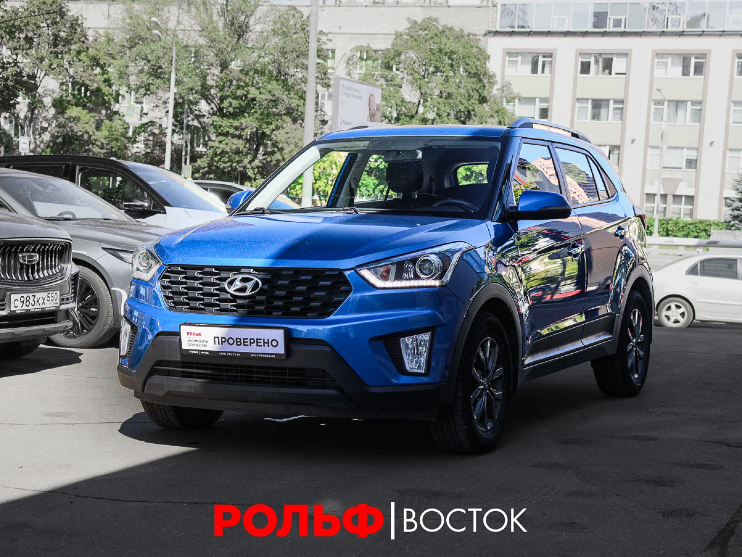 Hyundai Creta, 2020