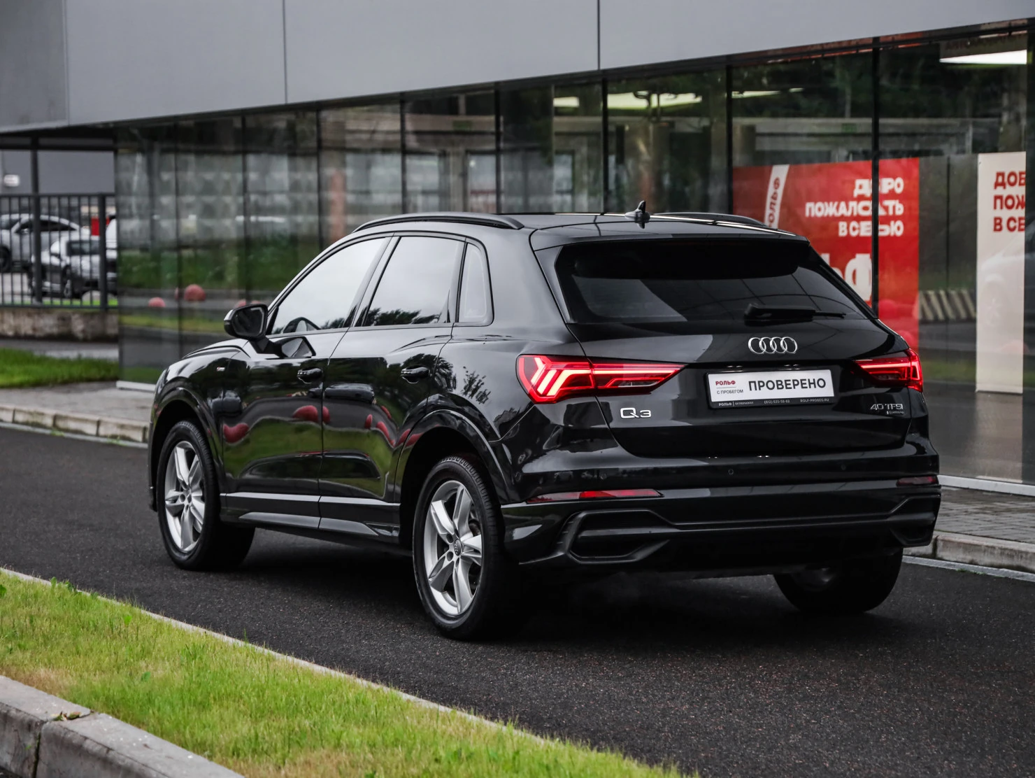 Audi Q3, 2019