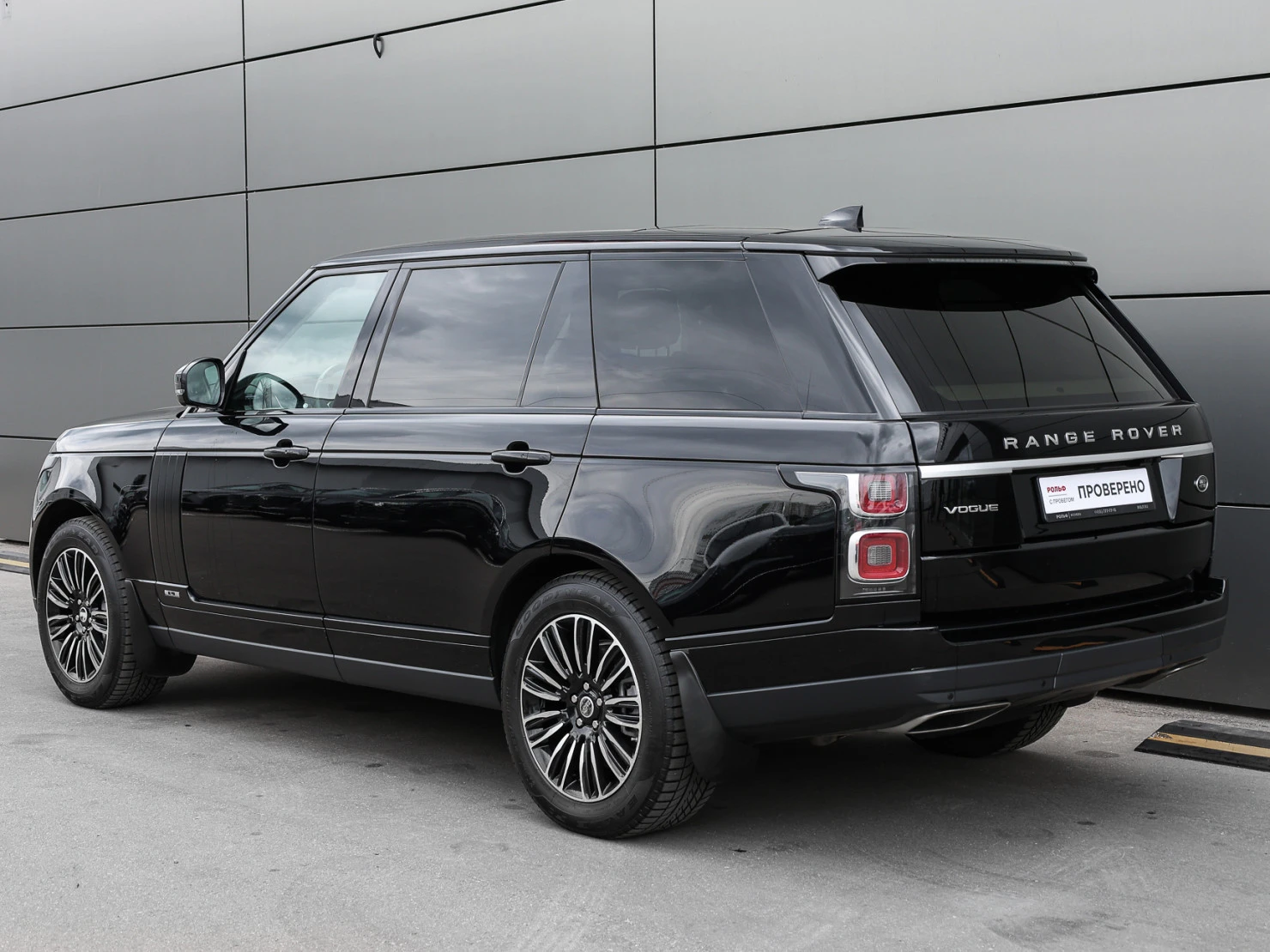Land Rover Range Rover, 2019