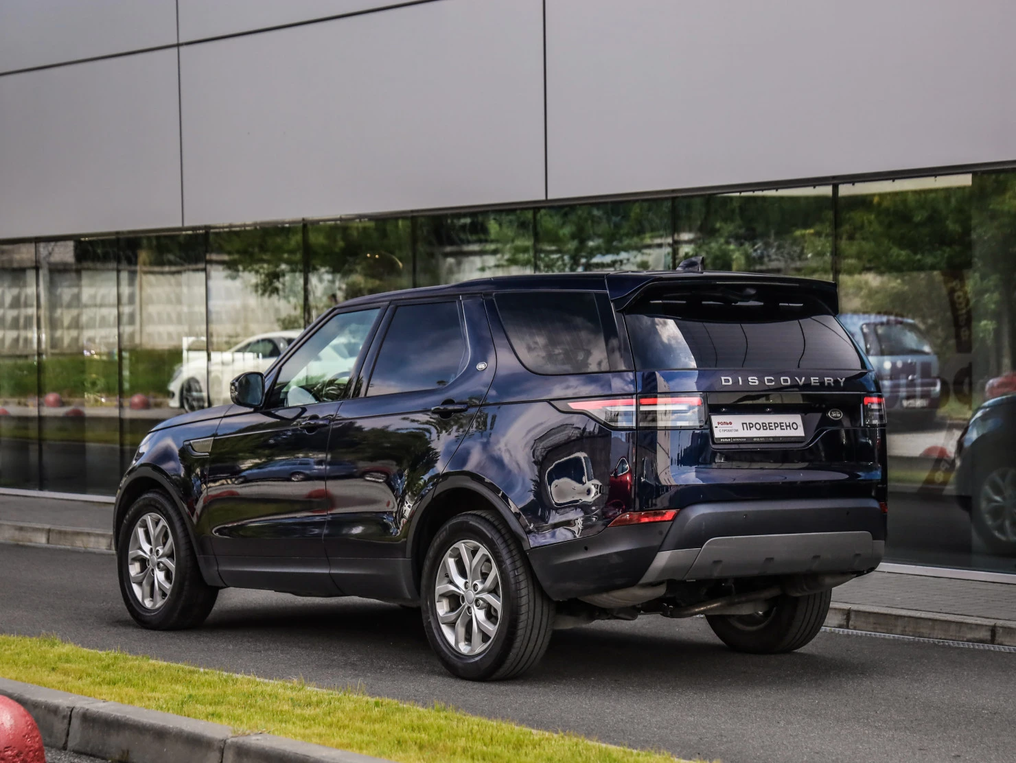 Land Rover Discovery, 2019