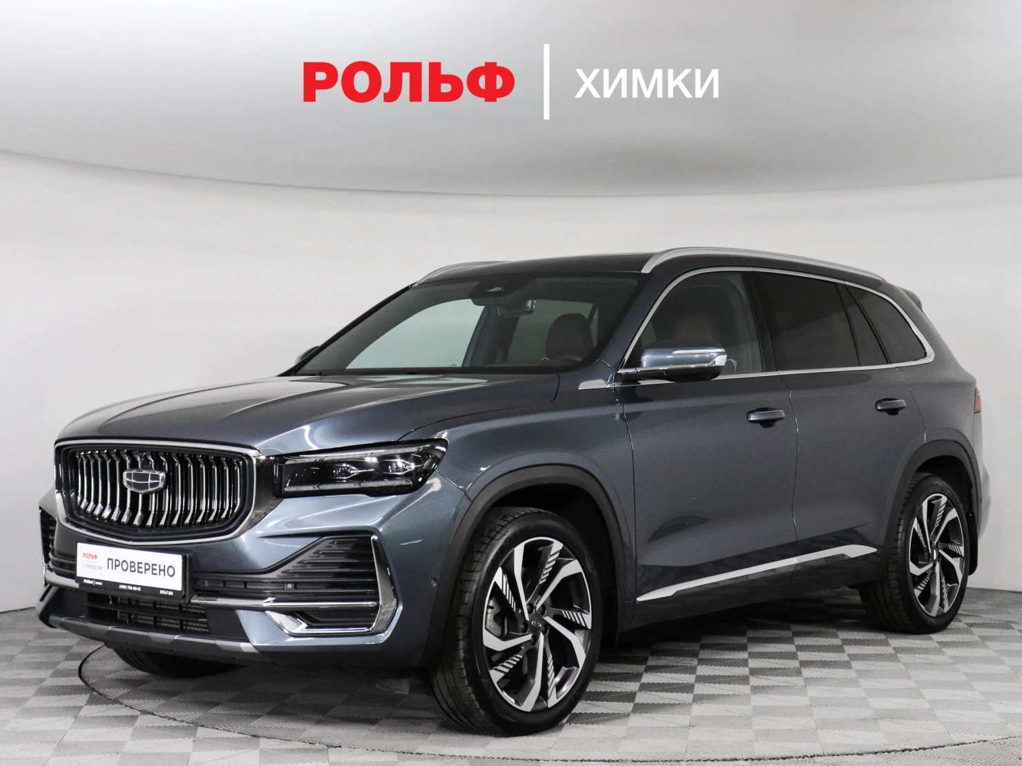 Geely Monjaro, 2023