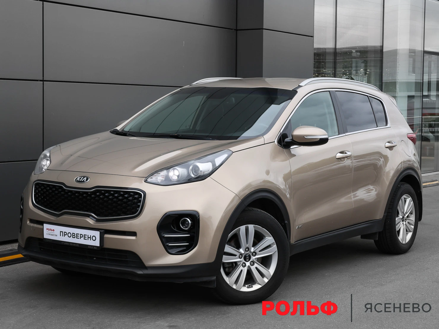 Kia Sportage, 2018