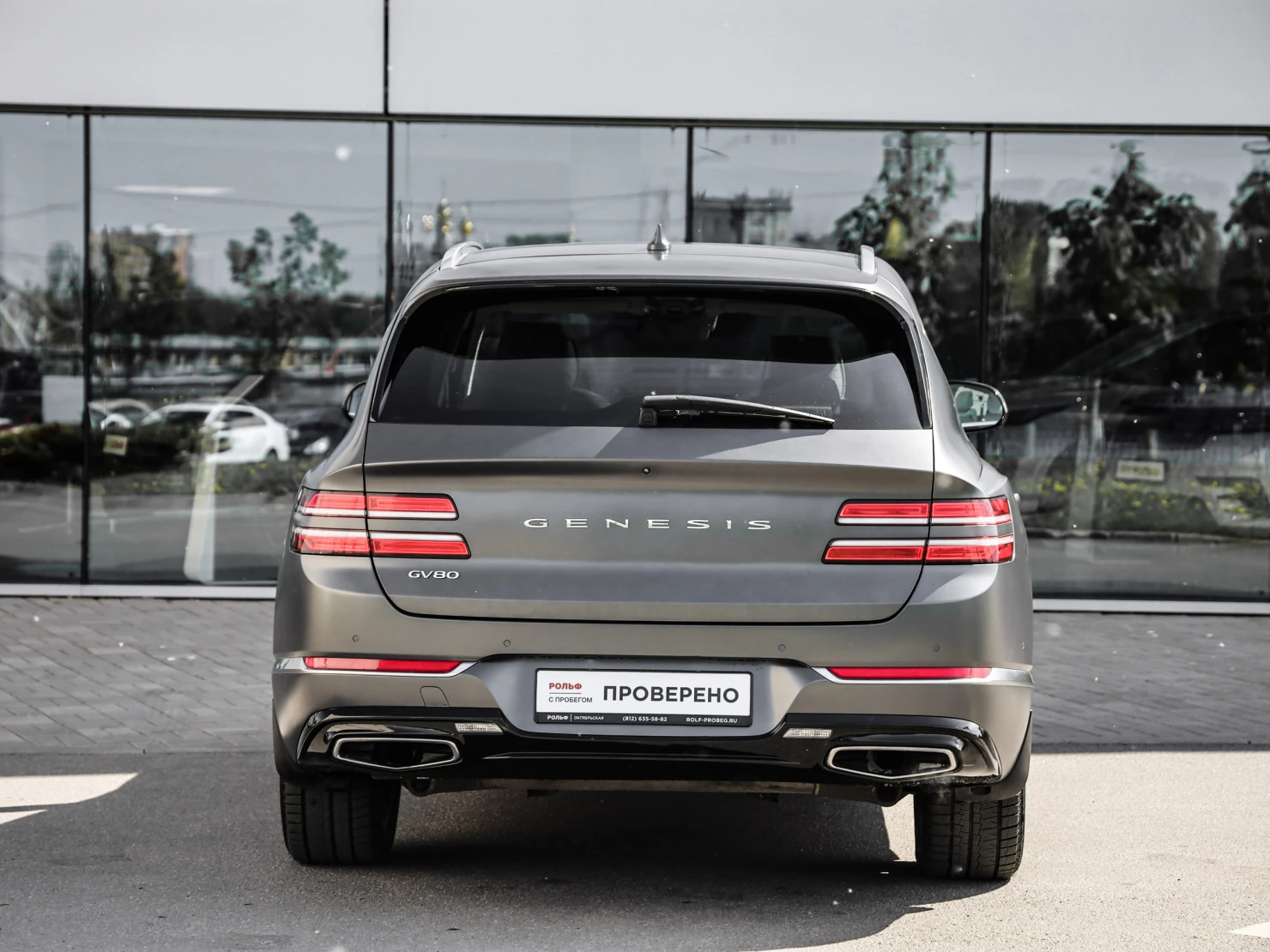 Genesis GV80, 2020