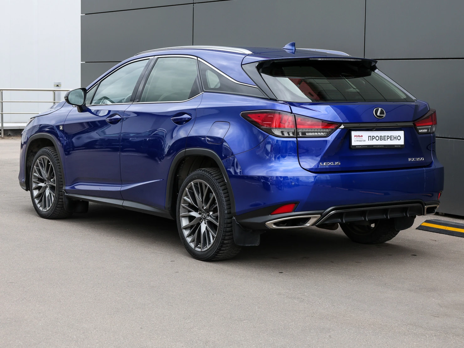 Lexus RX, 2019