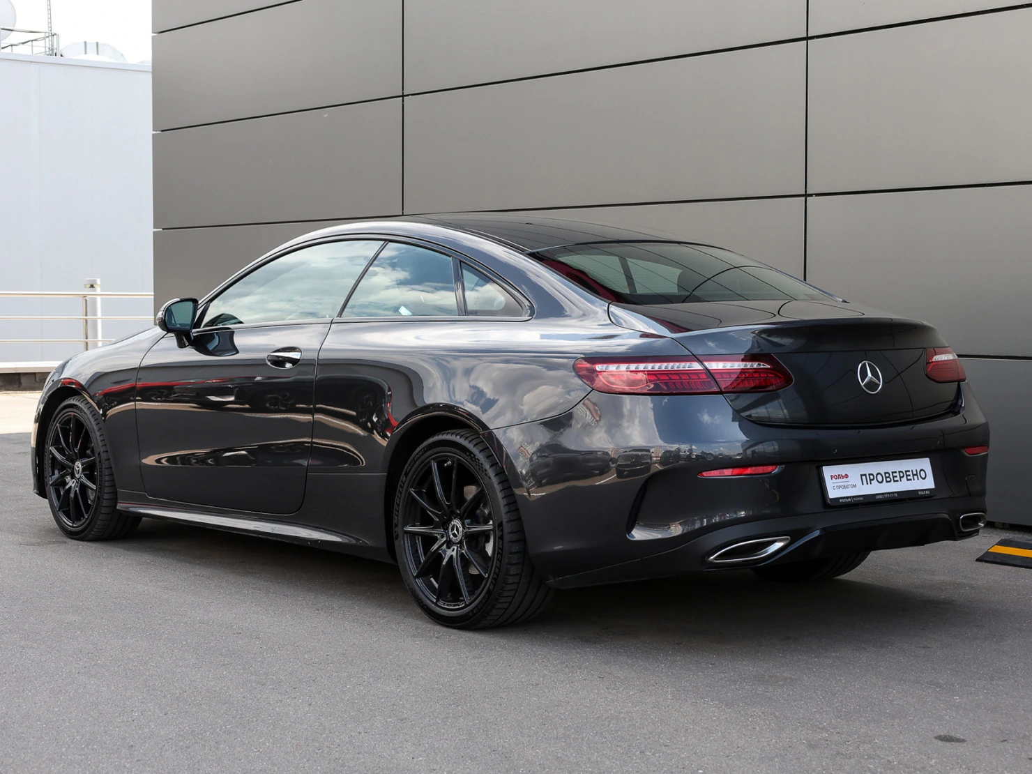 Mercedes-Benz E-Класс, 2021