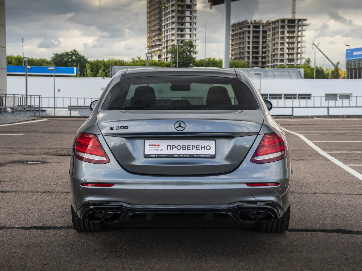 Mercedes-Benz E-Класс, 2016
