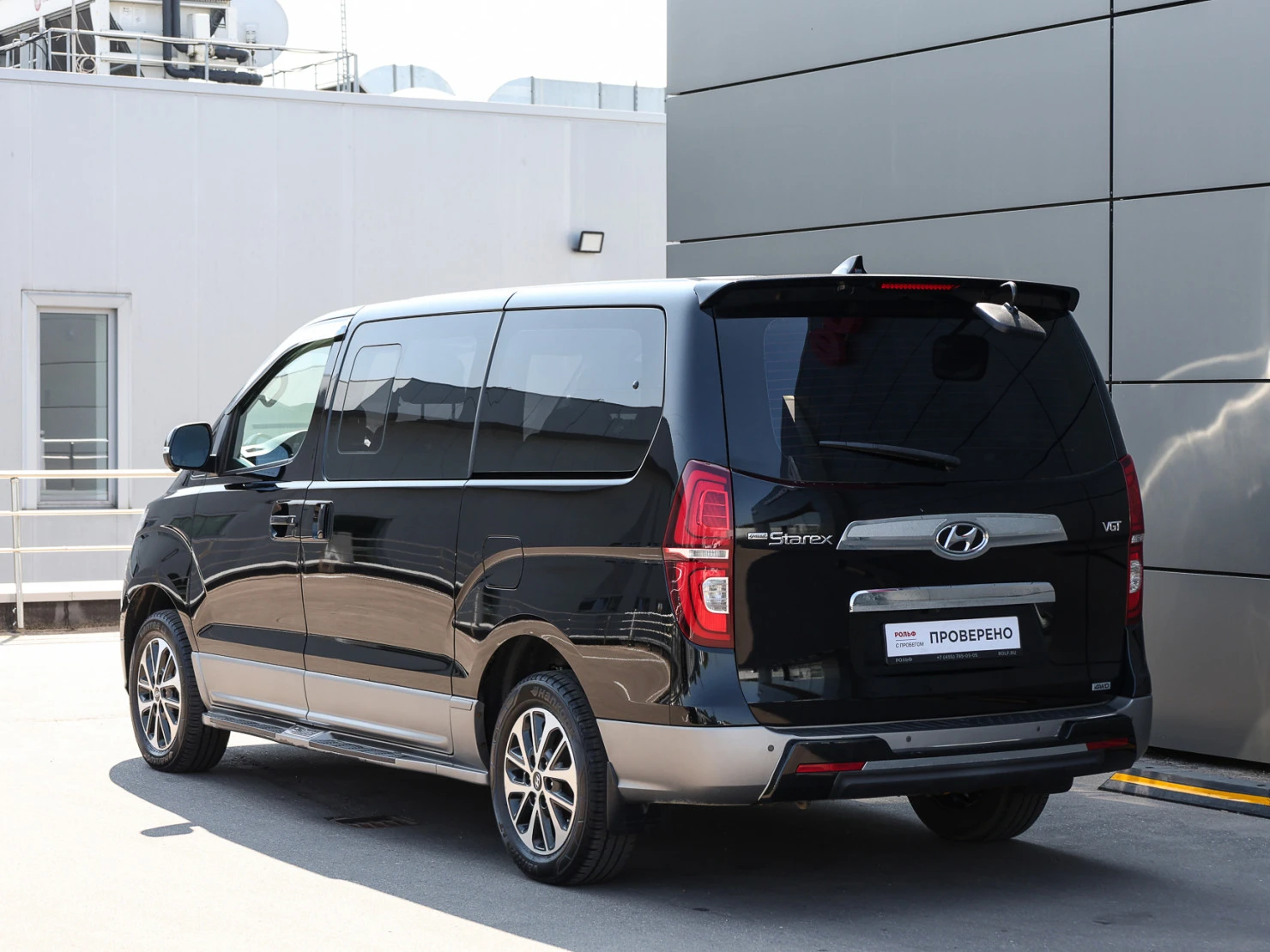 Hyundai Grand Starex, 2019