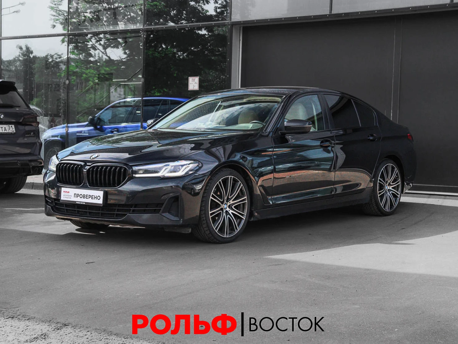 BMW 5 серии, 2020