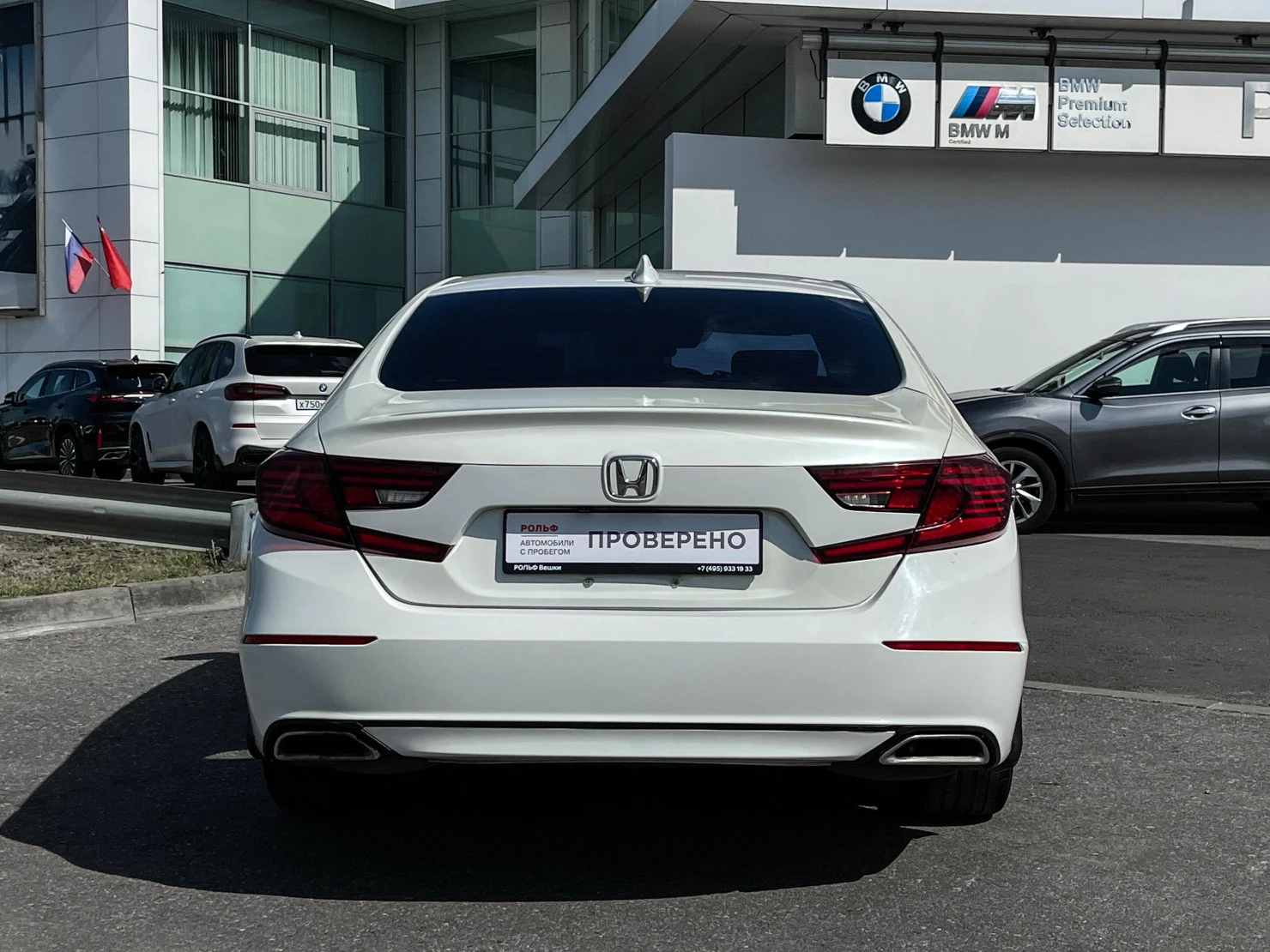 Honda Accord, 2019