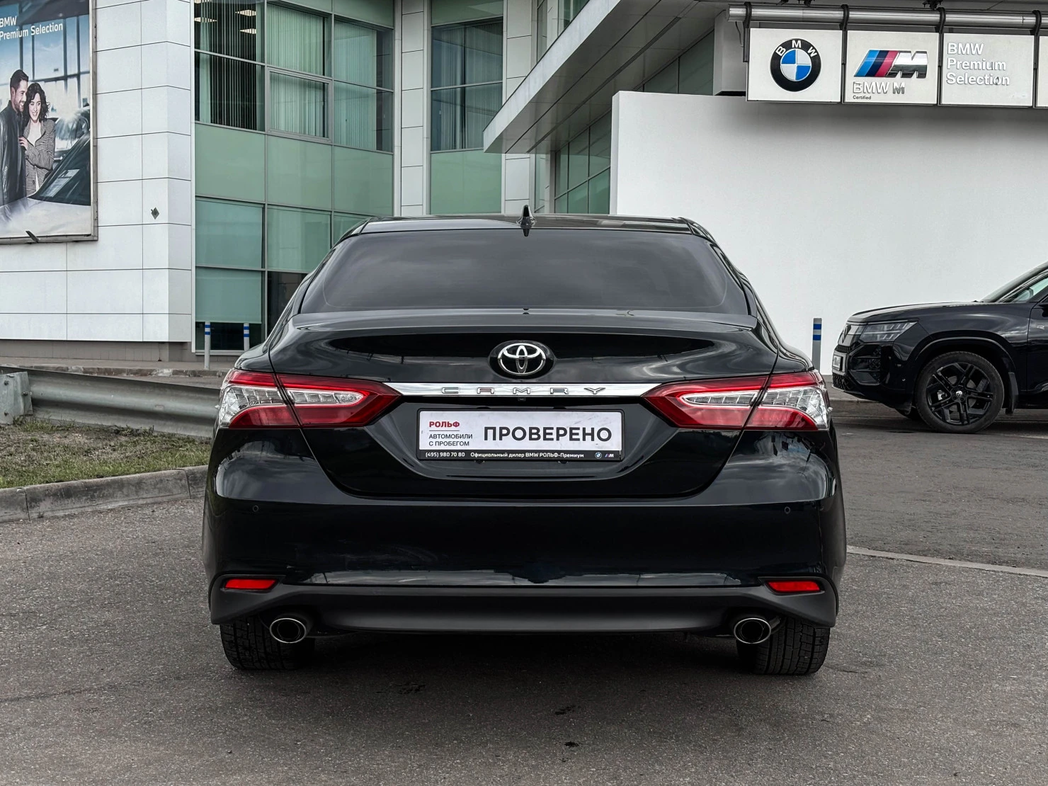 Toyota Camry, 2023