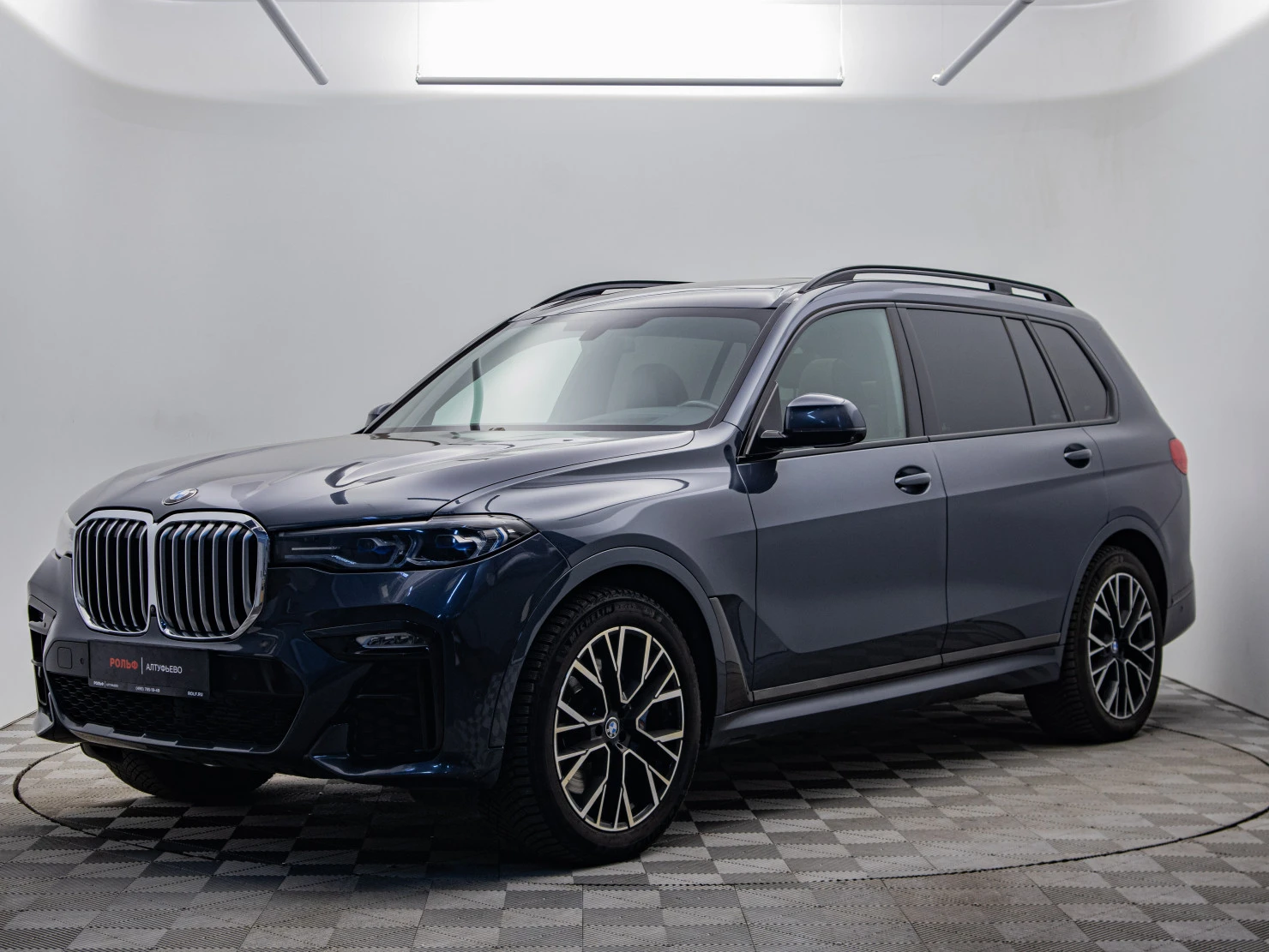 BMW X7, 2020