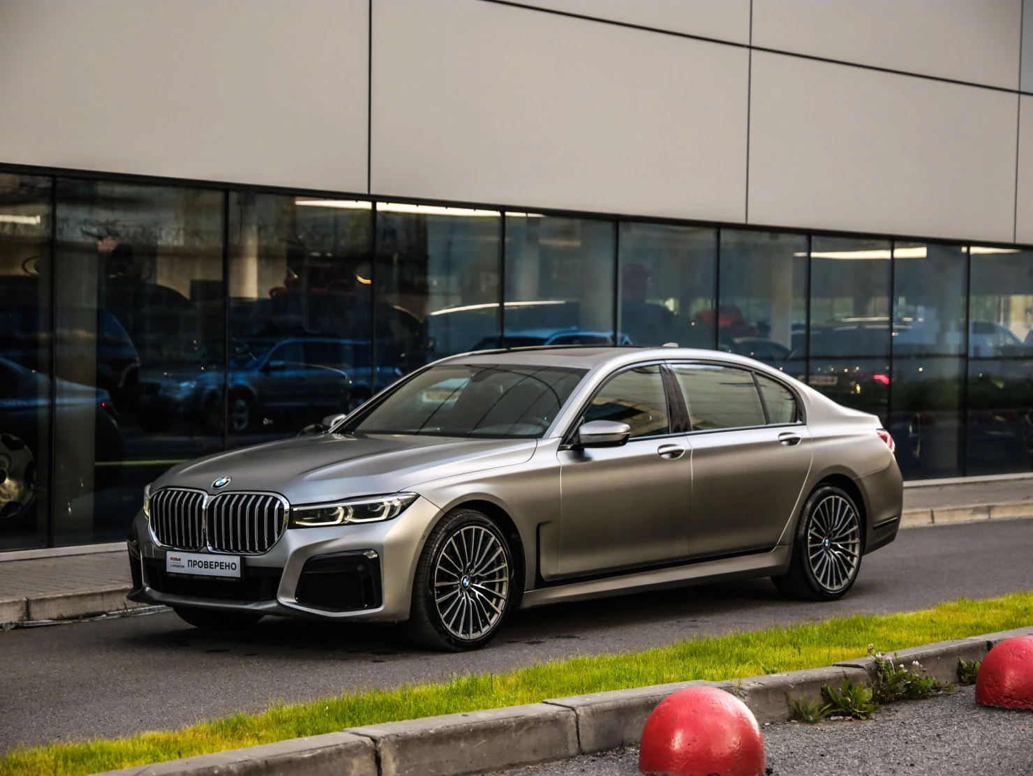 BMW 7 серии, 2021