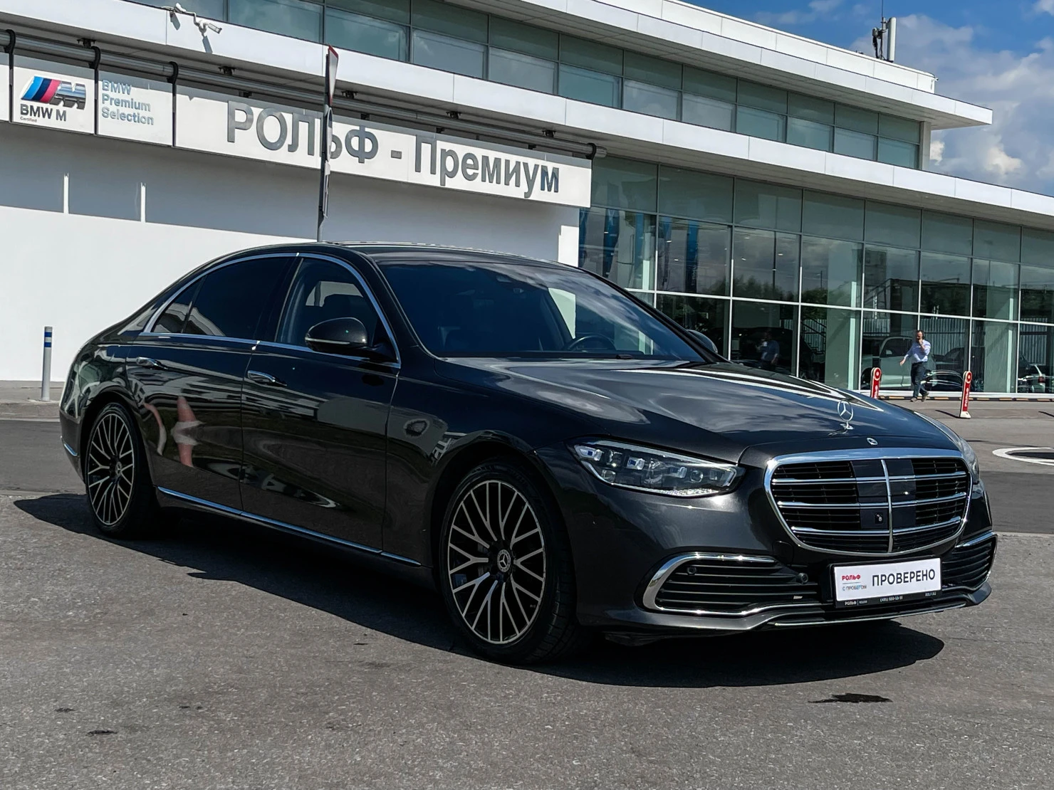 Mercedes-Benz S-Класс, 2021