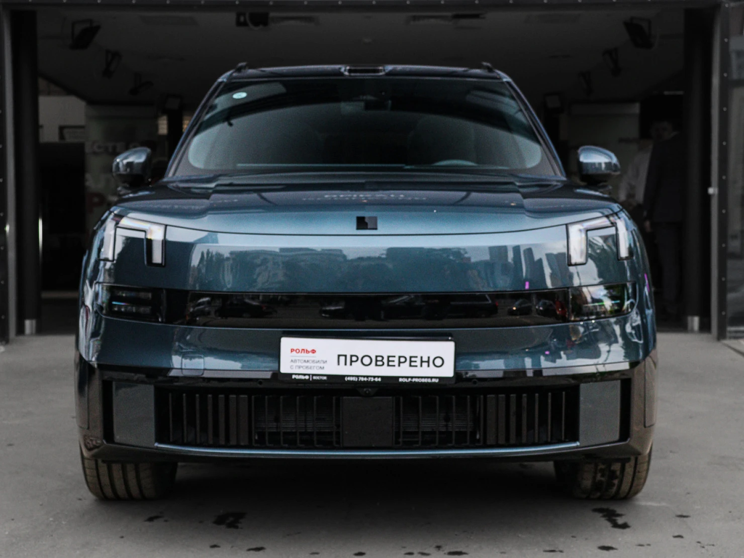 Lynk & Co 900, 2025
