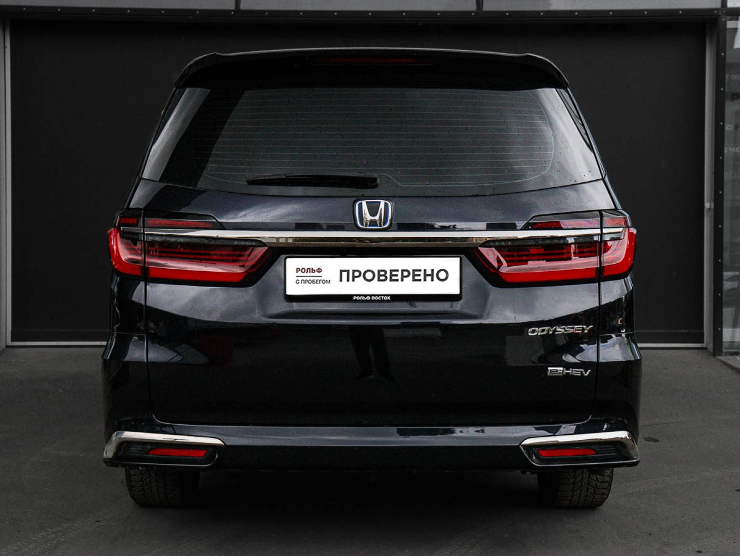 Honda Odyssey, 2024
