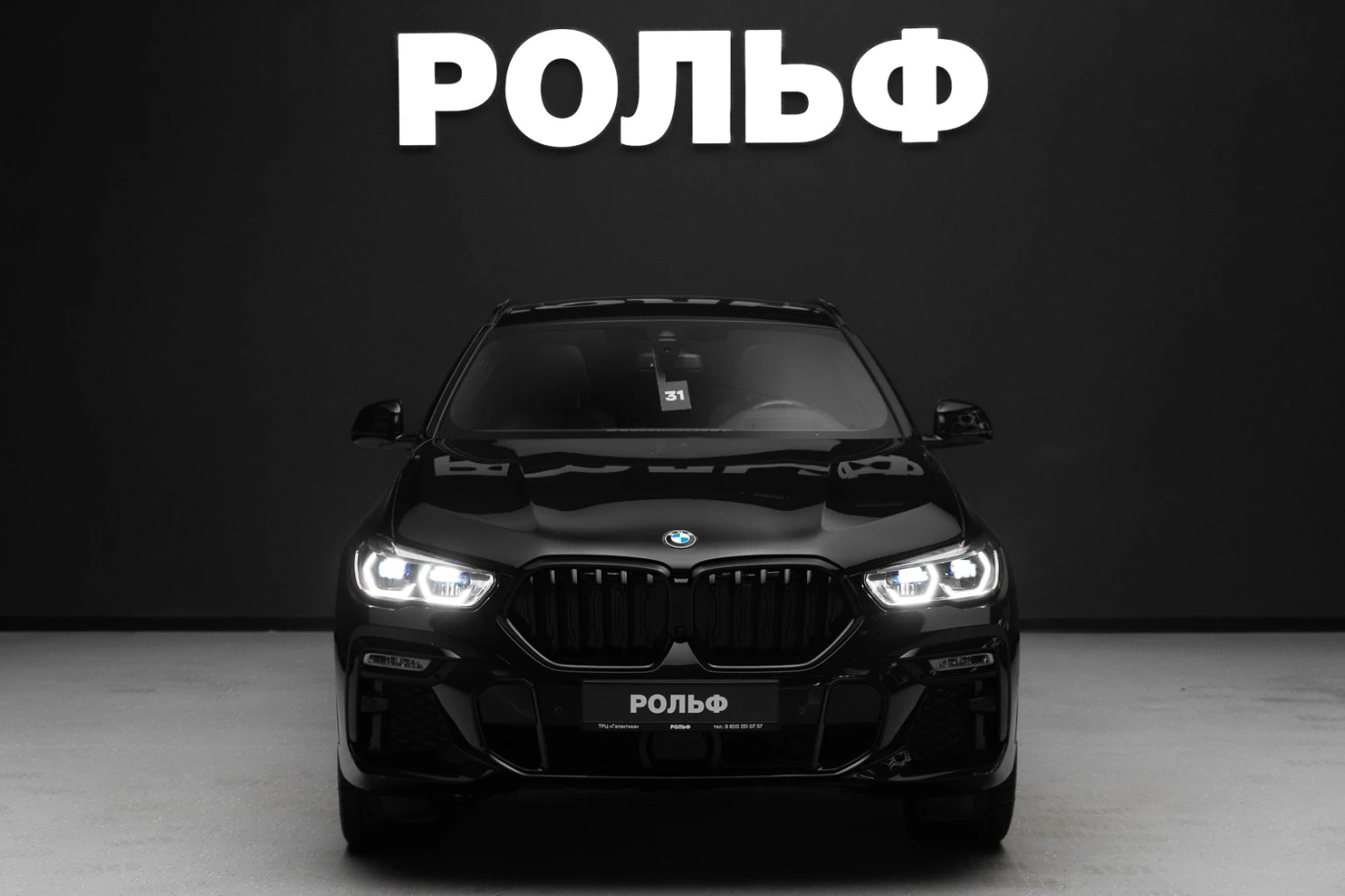 BMW X6, 2020