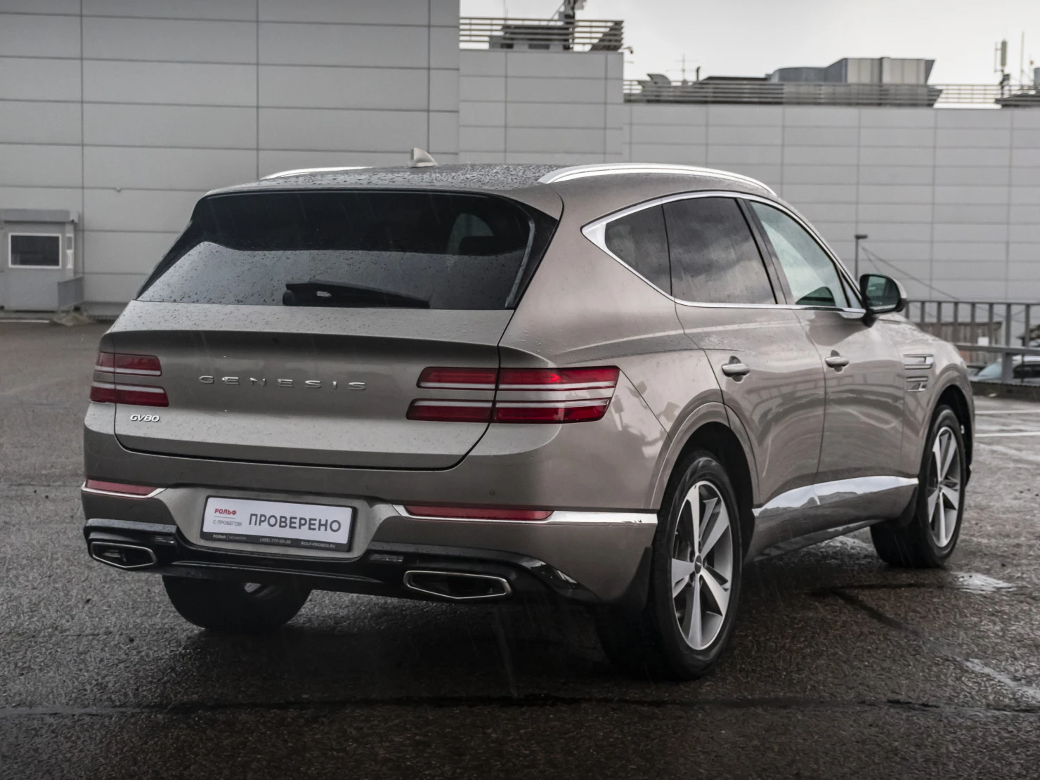 Genesis GV80, 2021