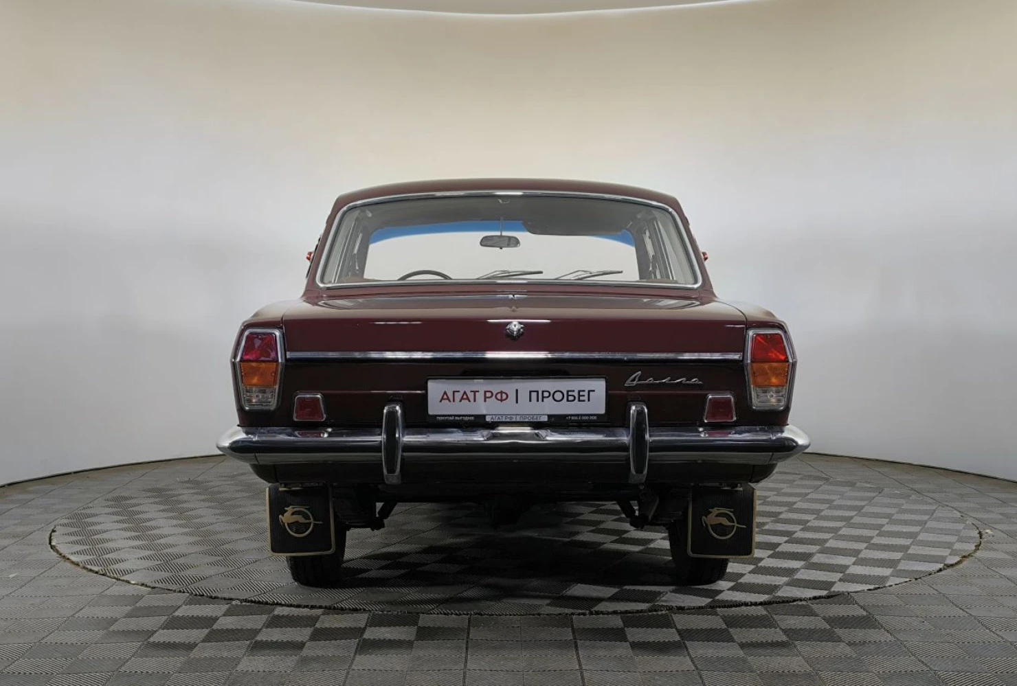 ГАЗ 24 «Волга», 1977