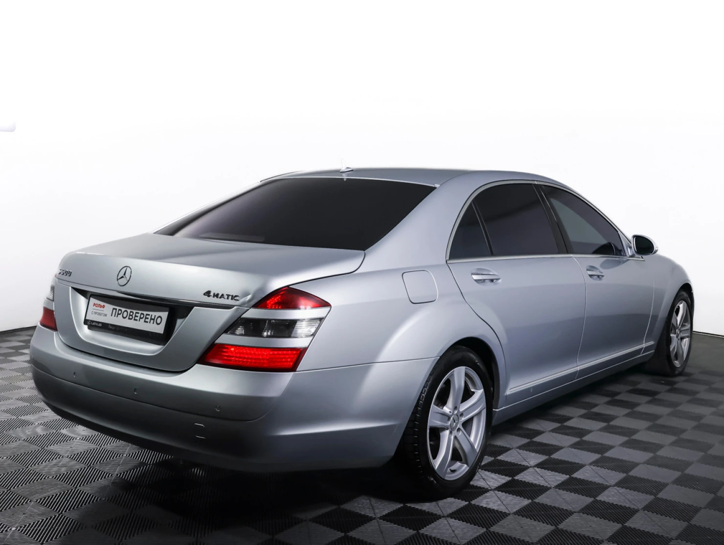 Mercedes-Benz S-Класс, 2006