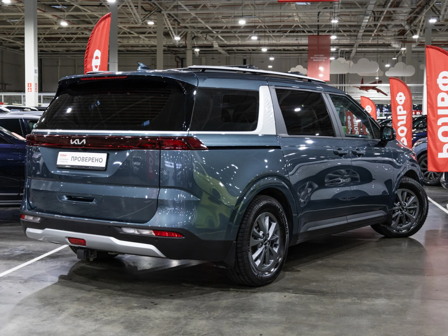 Kia Carnival, 2021