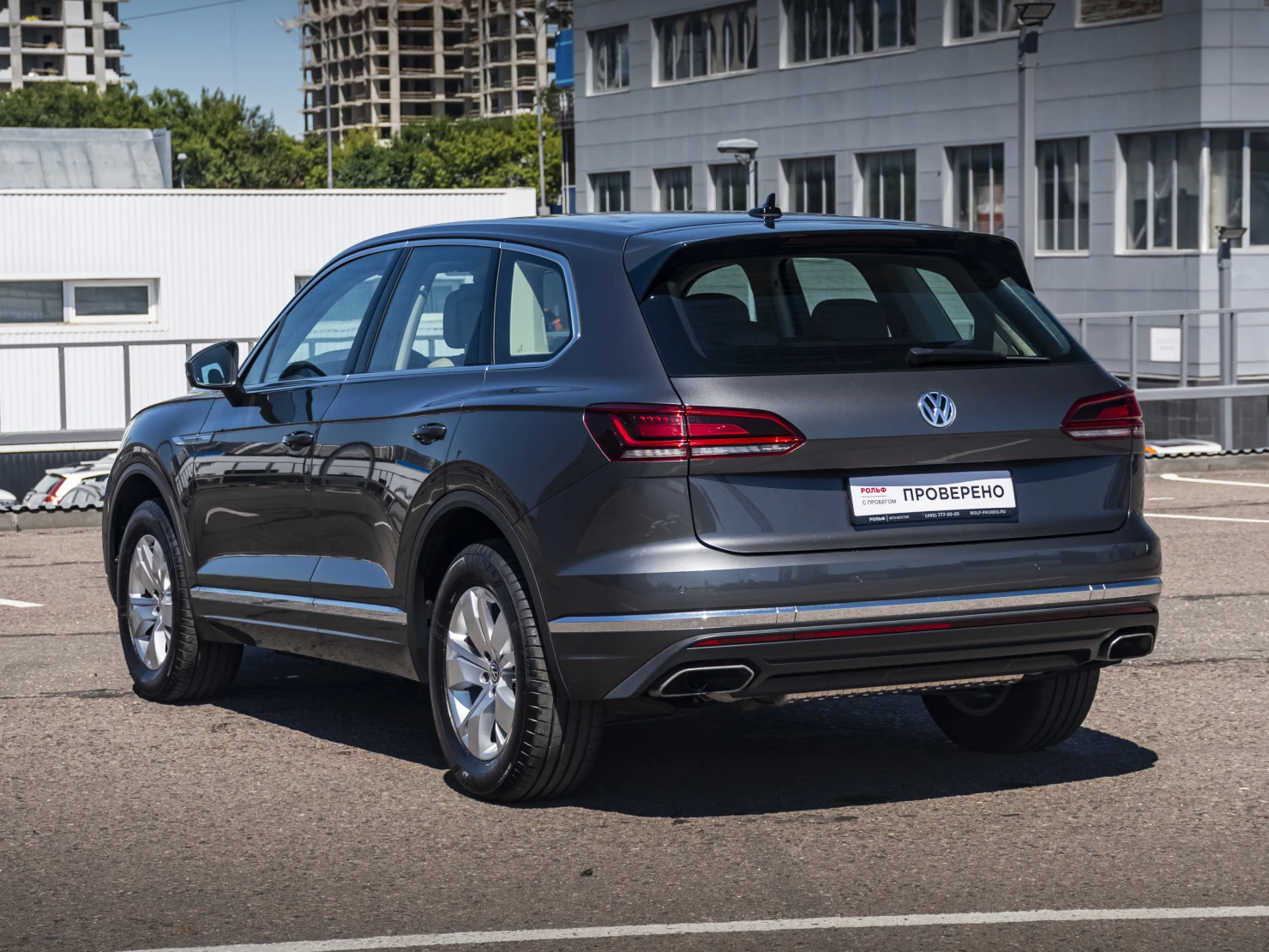 Volkswagen Touareg, 2020