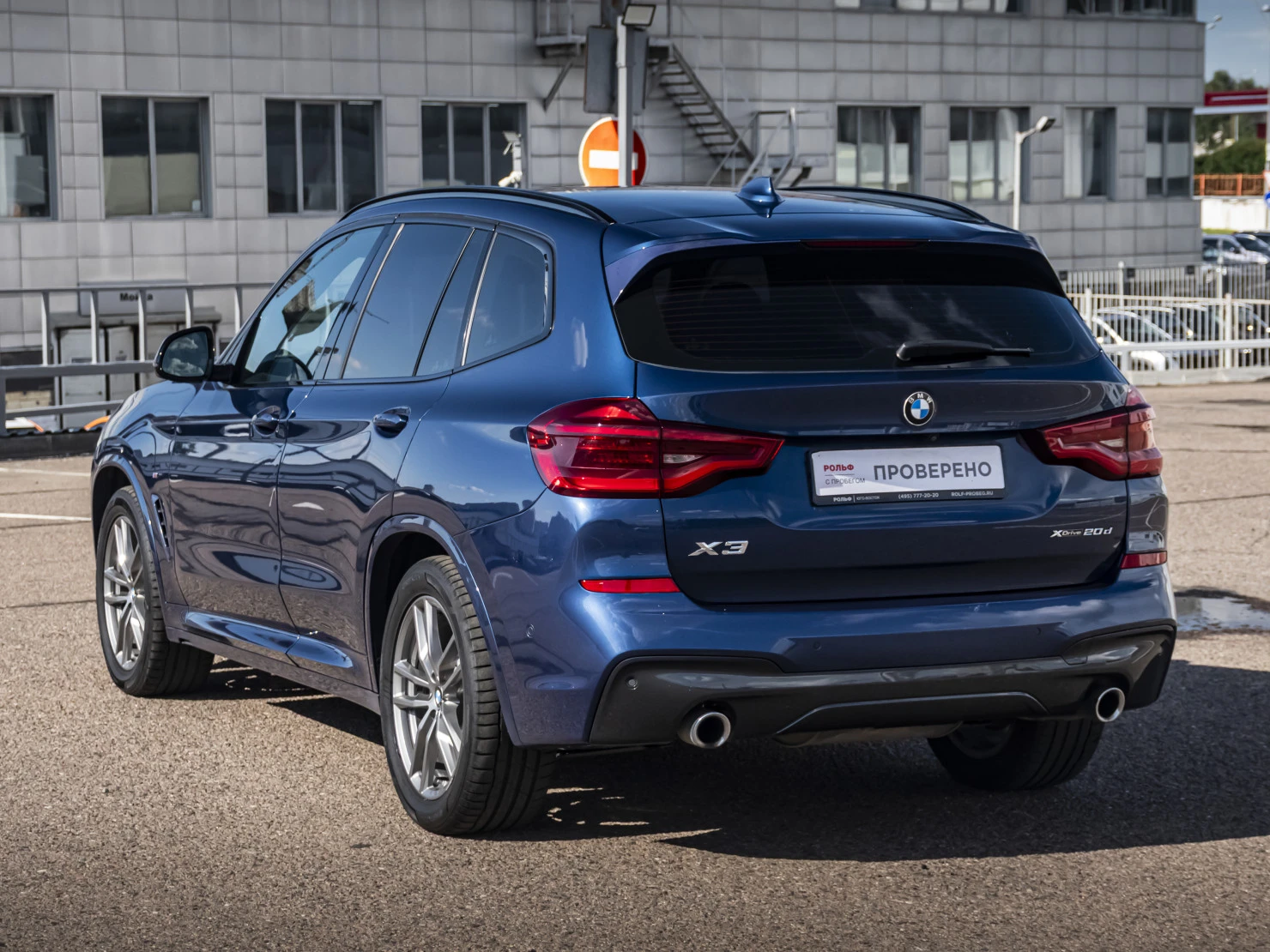 BMW X3, 2020