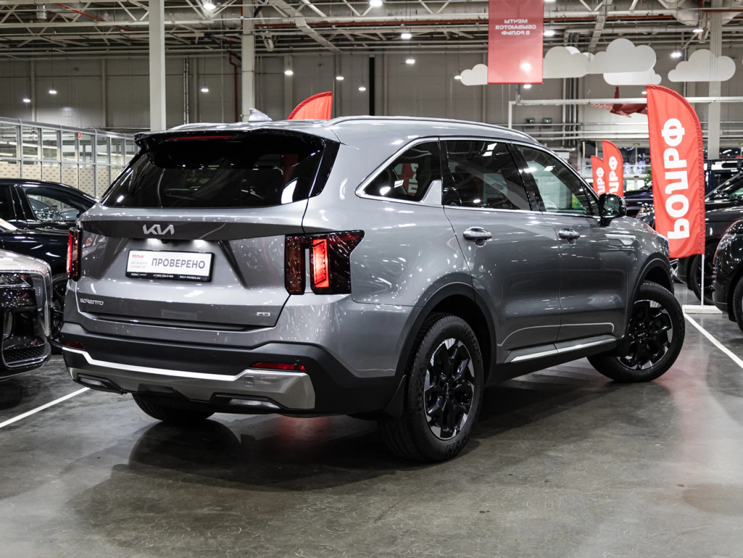 Kia Sorento, 2024