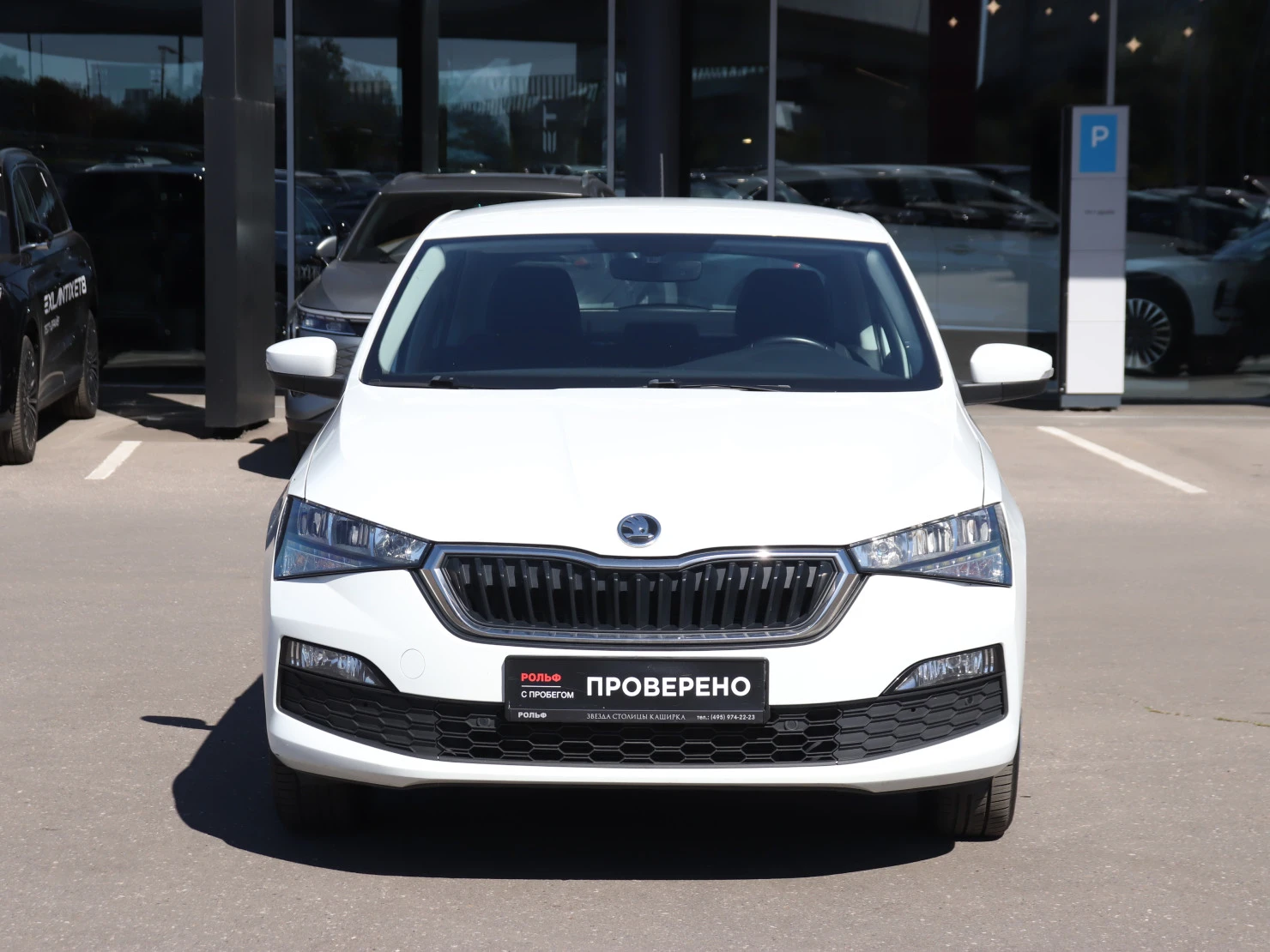 ŠKODA RAPID, 2022