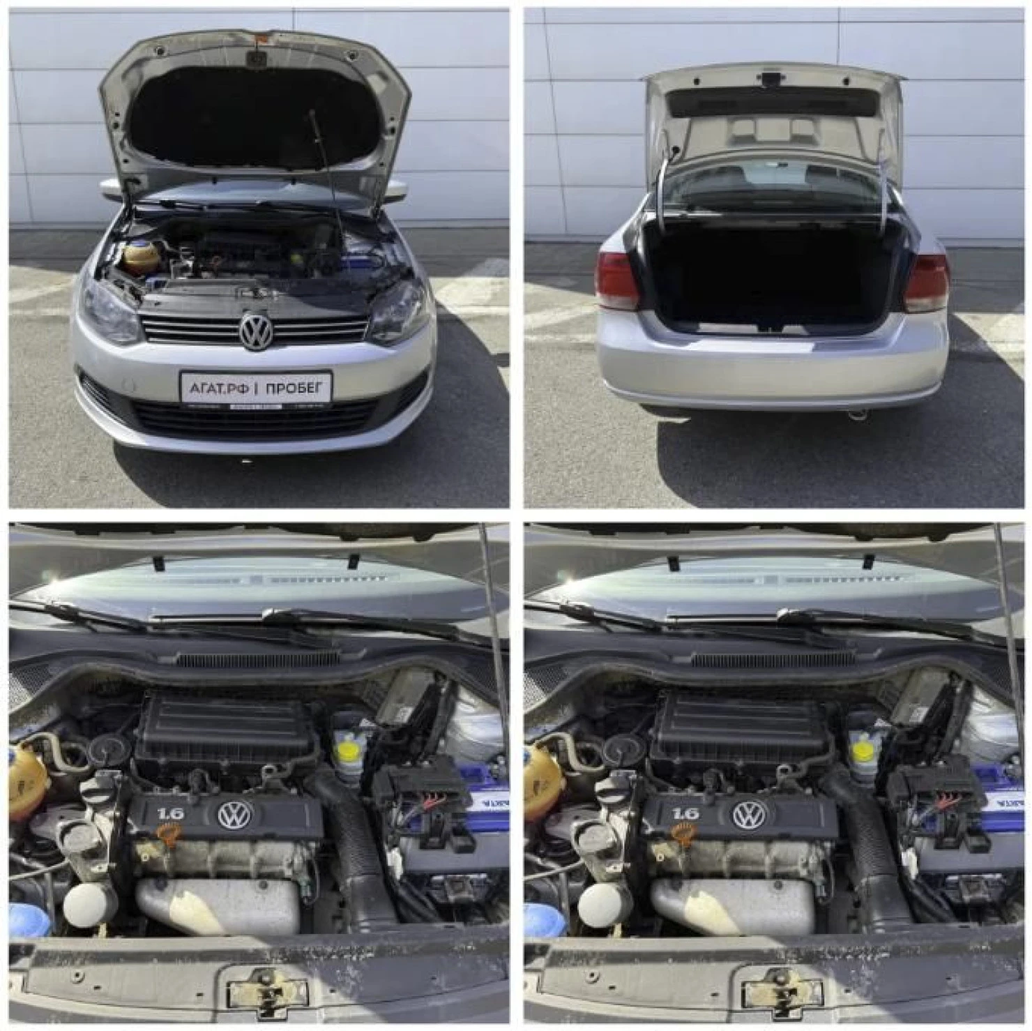Volkswagen Polo, 2012