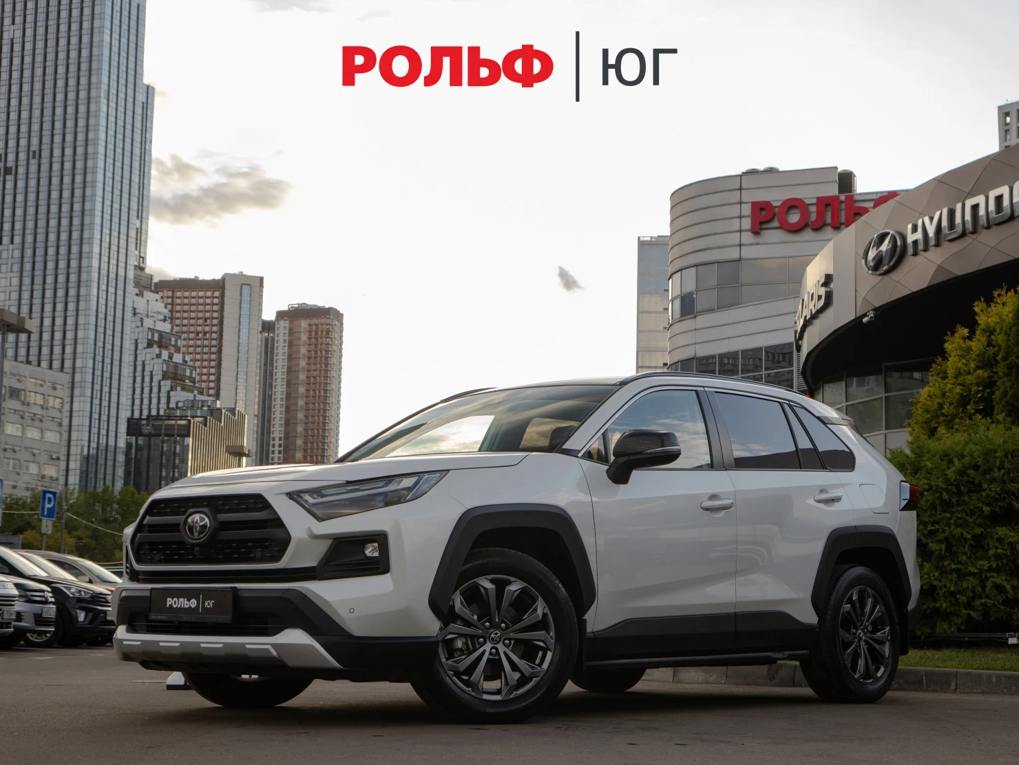Toyota RAV4, 2025