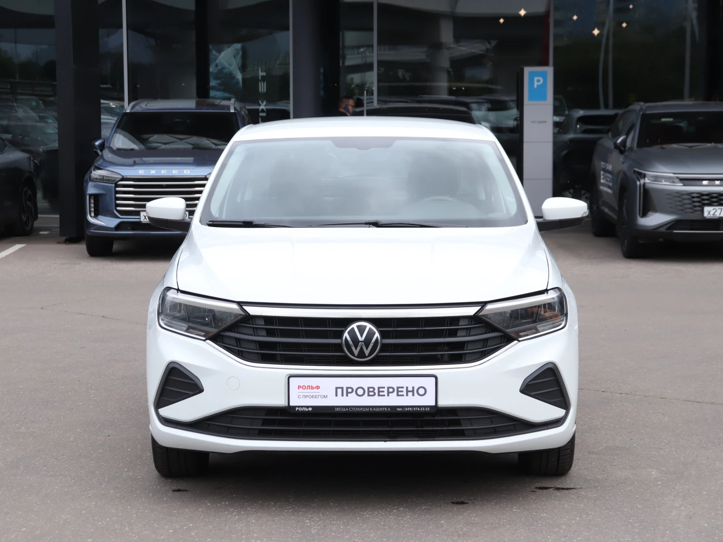 Volkswagen Polo, 2022