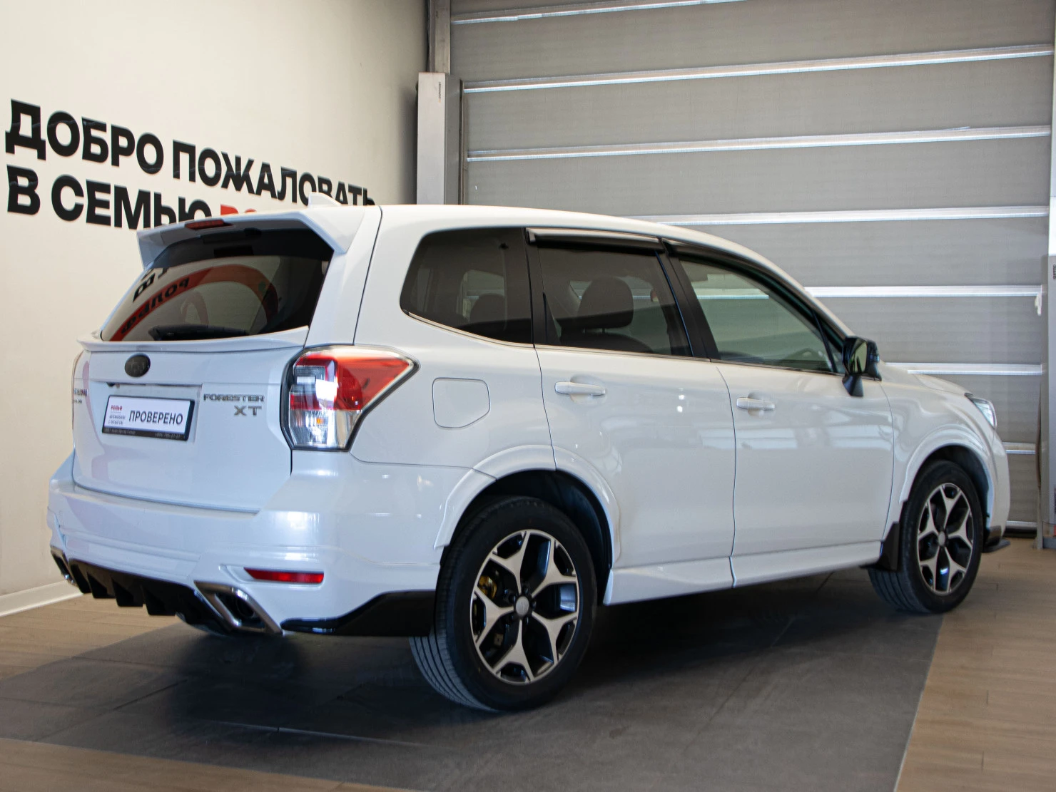Subaru Forester, 2017