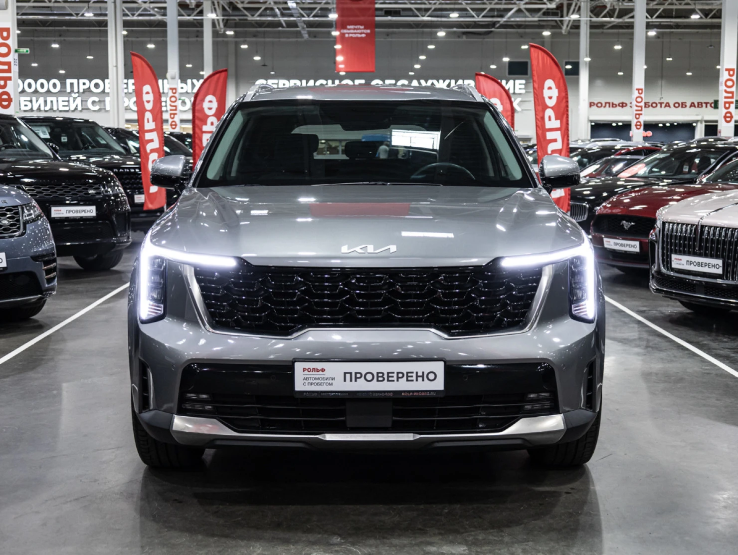 Kia Sorento, 2024