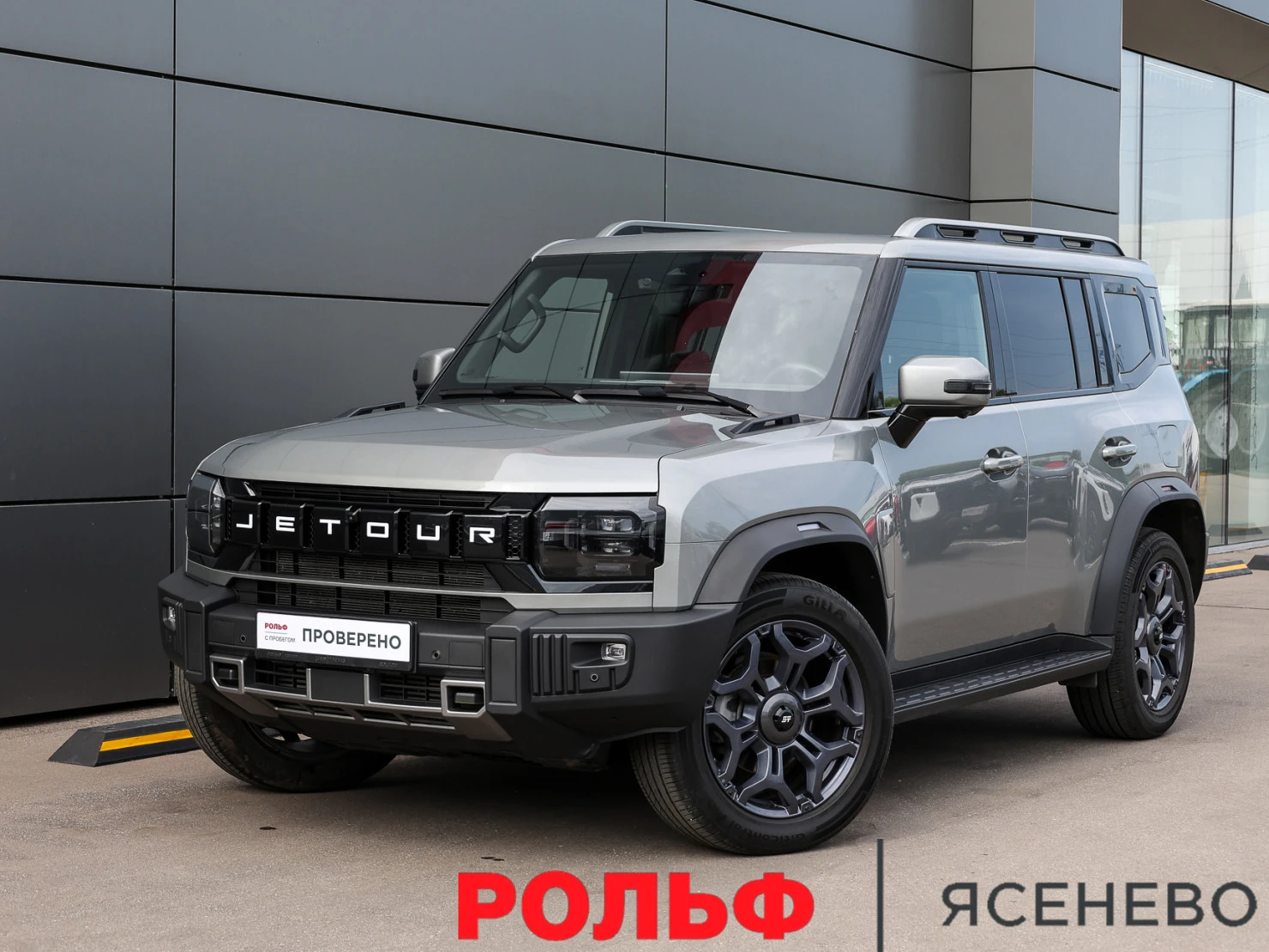 Jetour T2, 2024