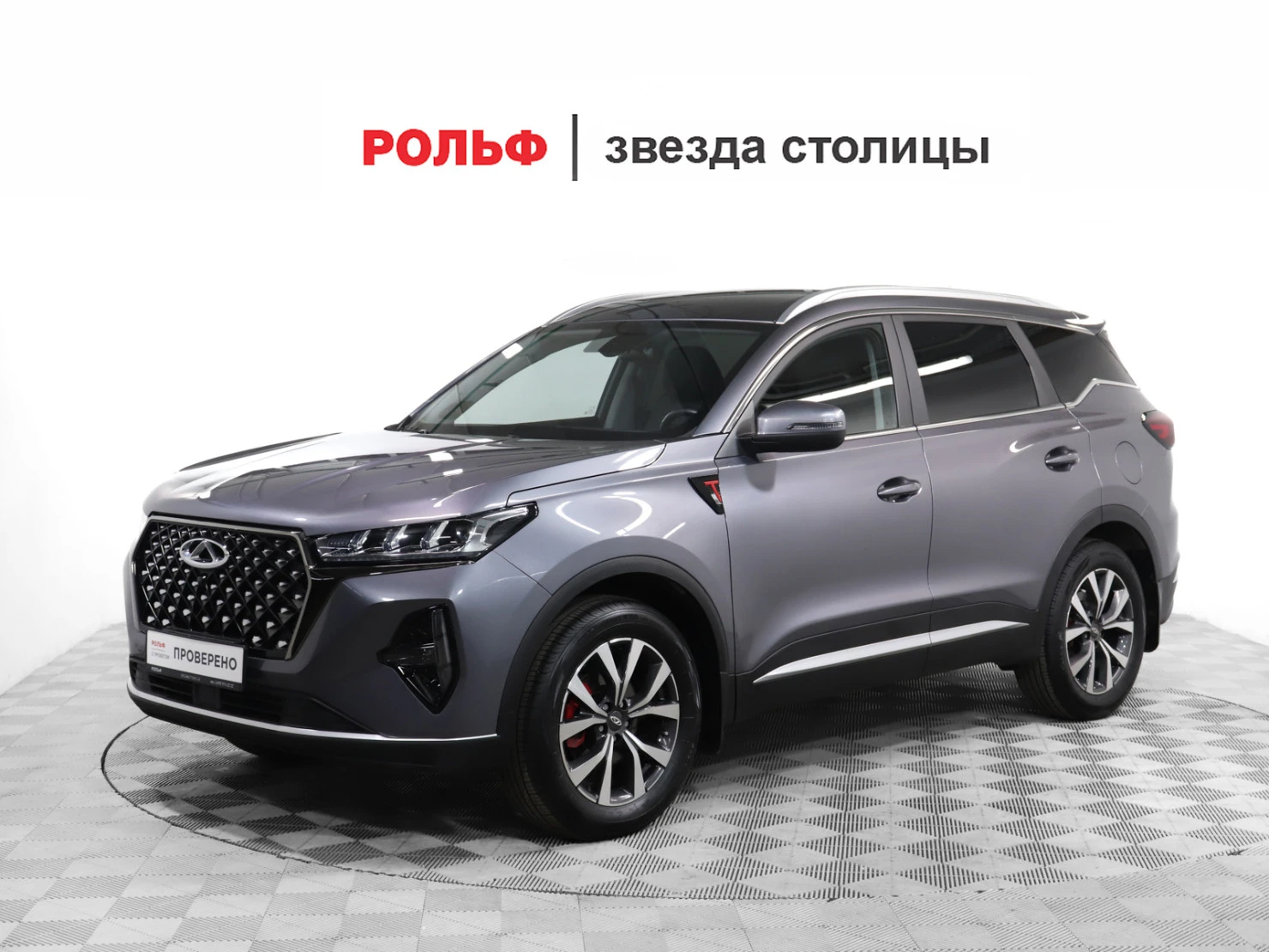 Chery TIGGO 7 Pro MAX, 2024