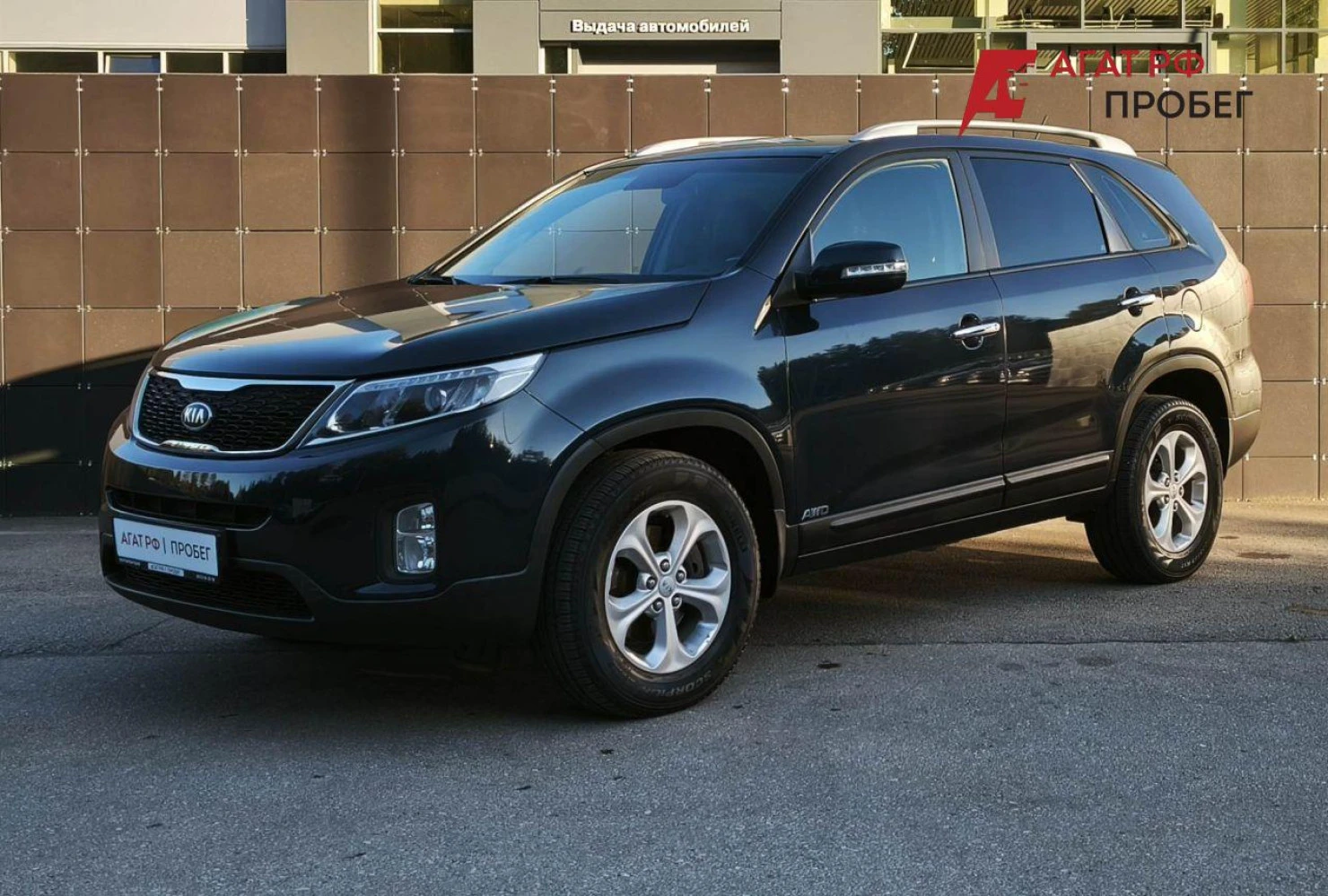 Kia Sorento, 2020