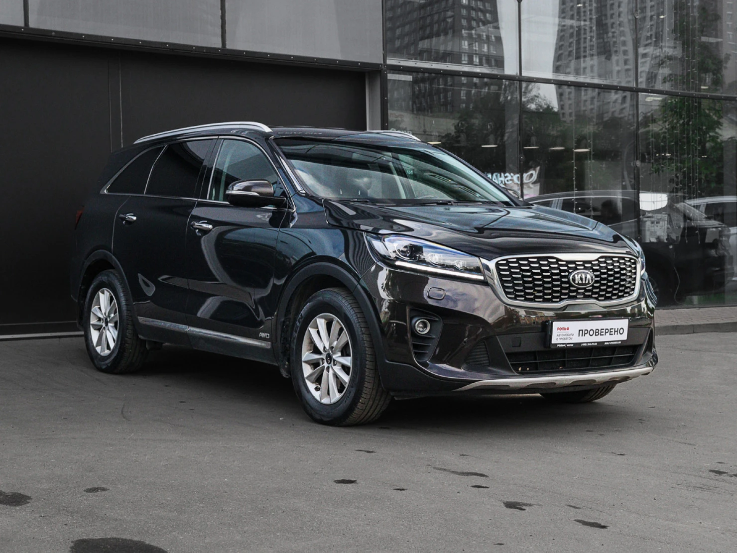 Kia Sorento, 2019