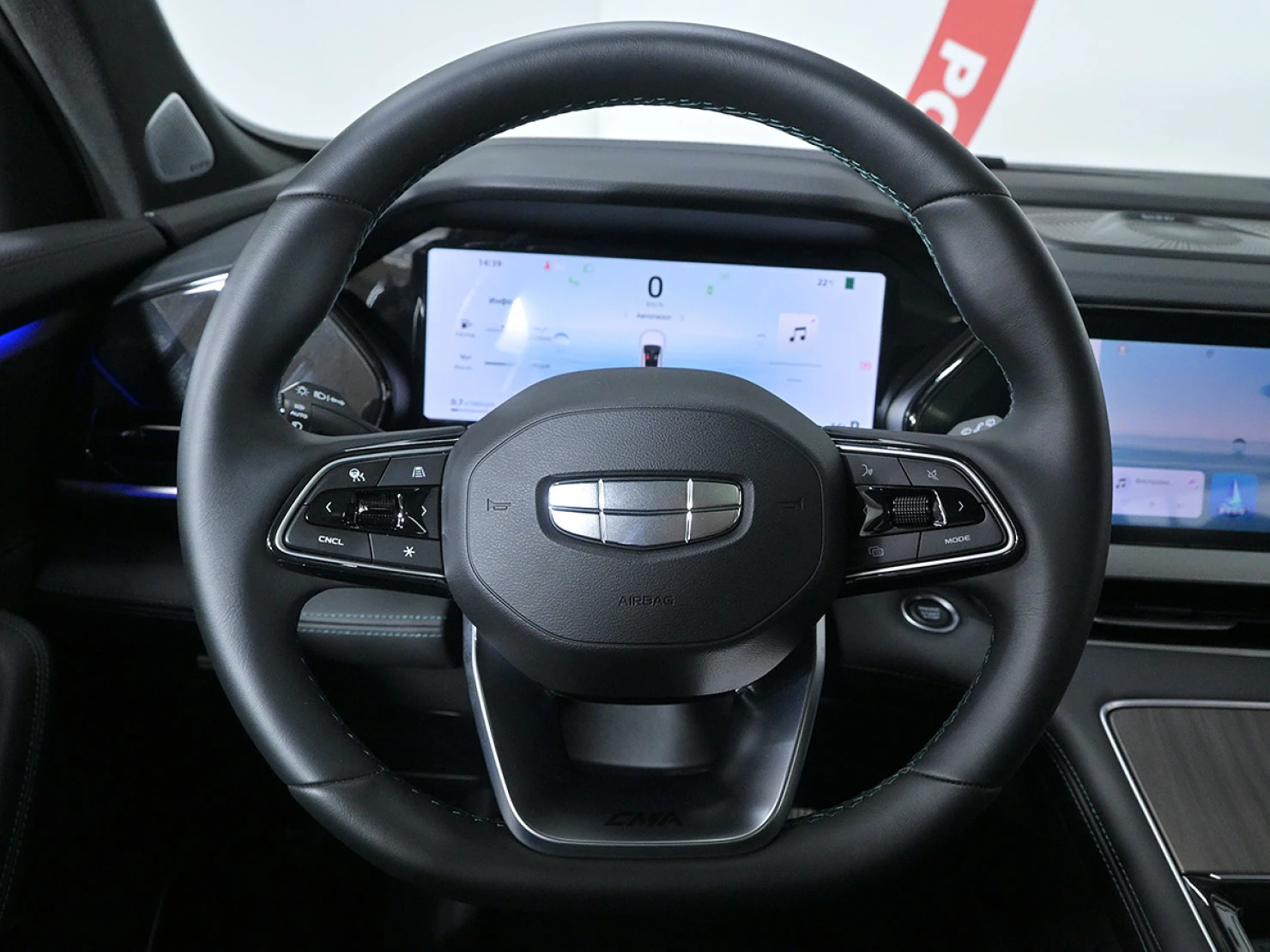 Geely Monjaro, 2025