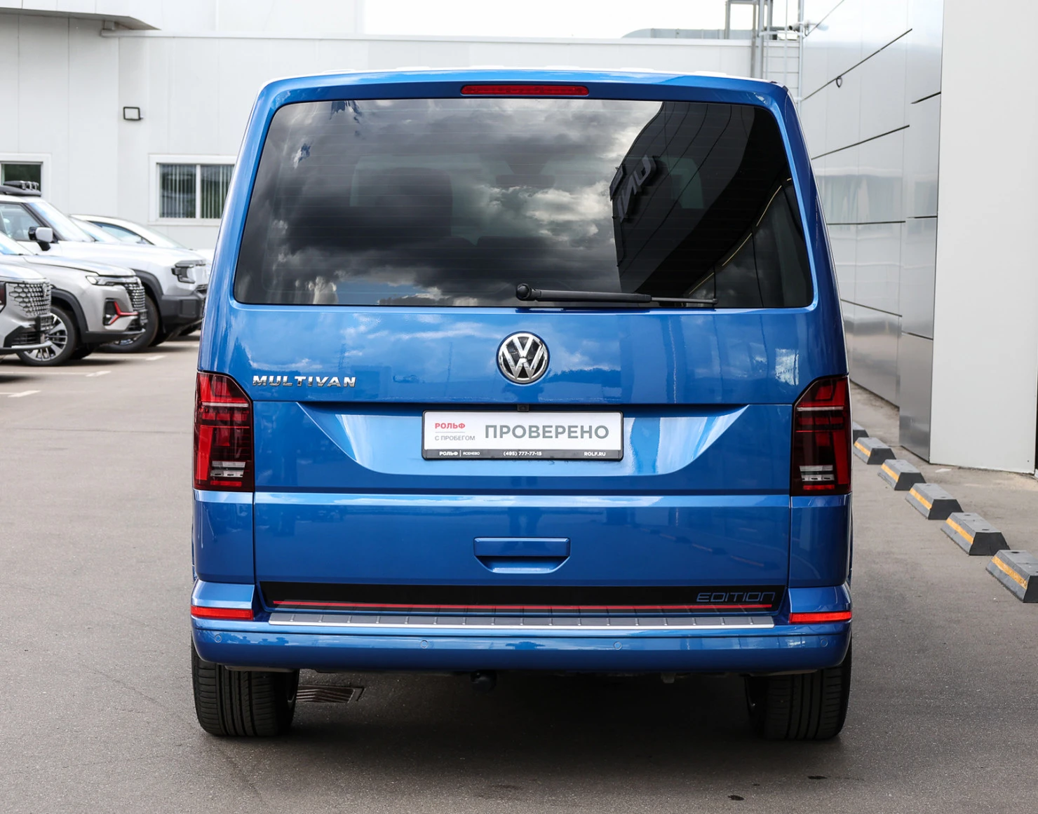 Volkswagen Multivan, 2020