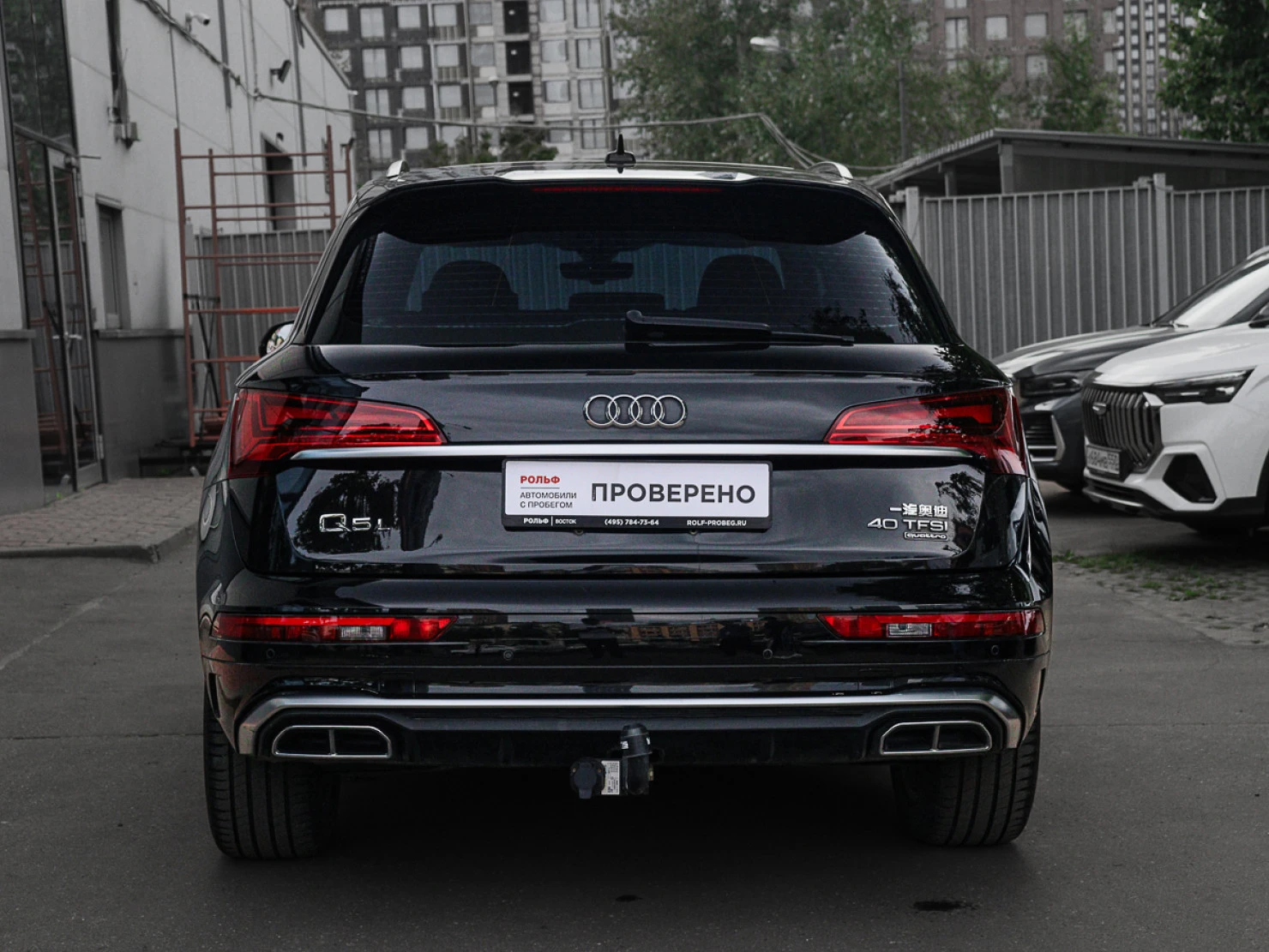 Audi Q5, 2022
