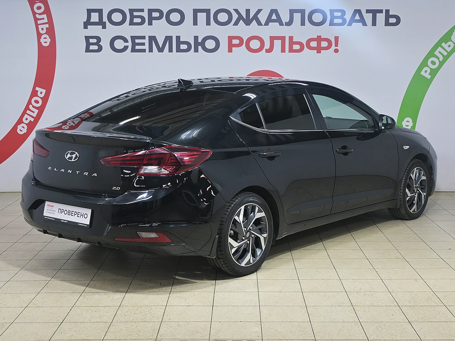 Hyundai Elantra, 2020